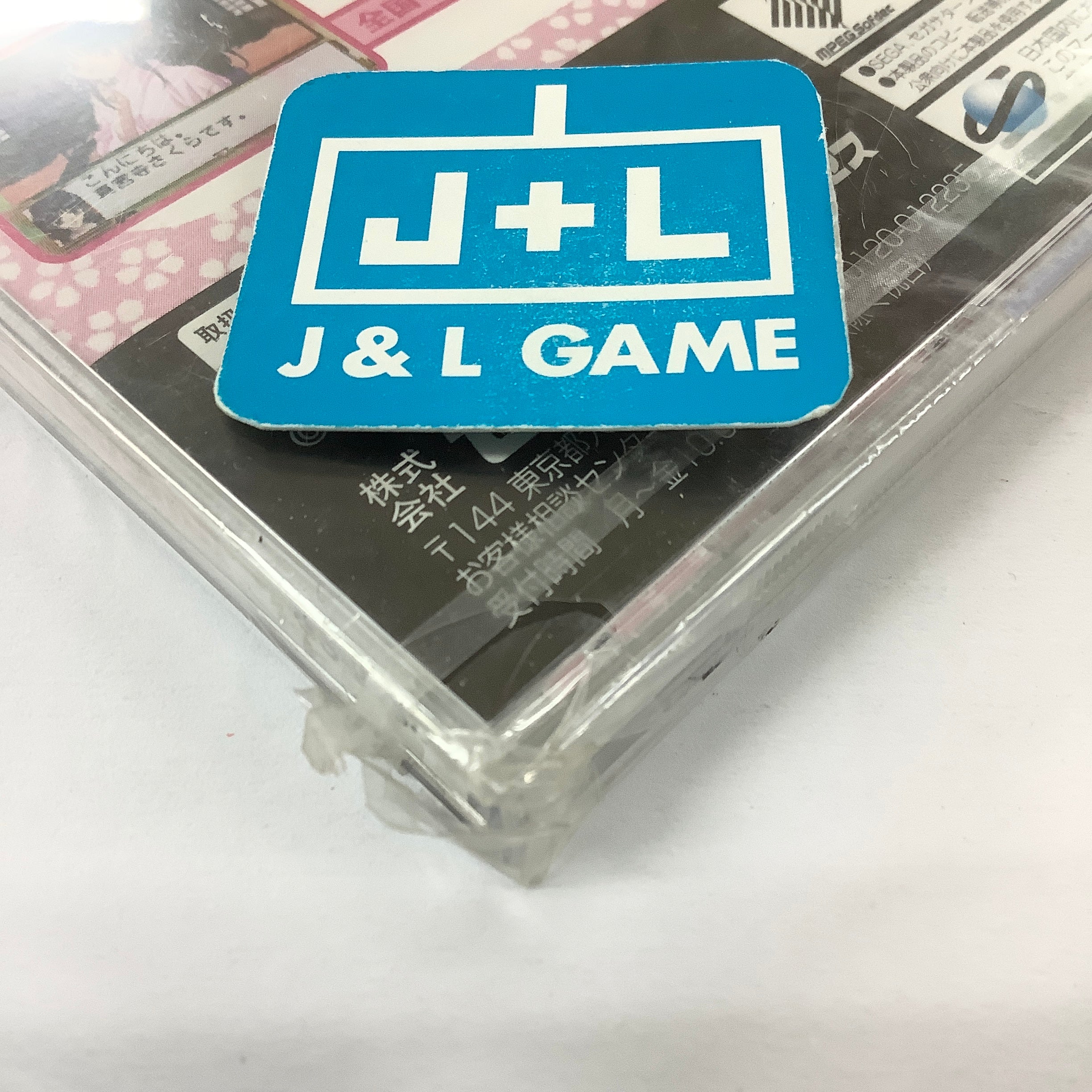 Sakura Taisen Hanagumi Tsuushin - (SS) SEGA Saturn (Japanese