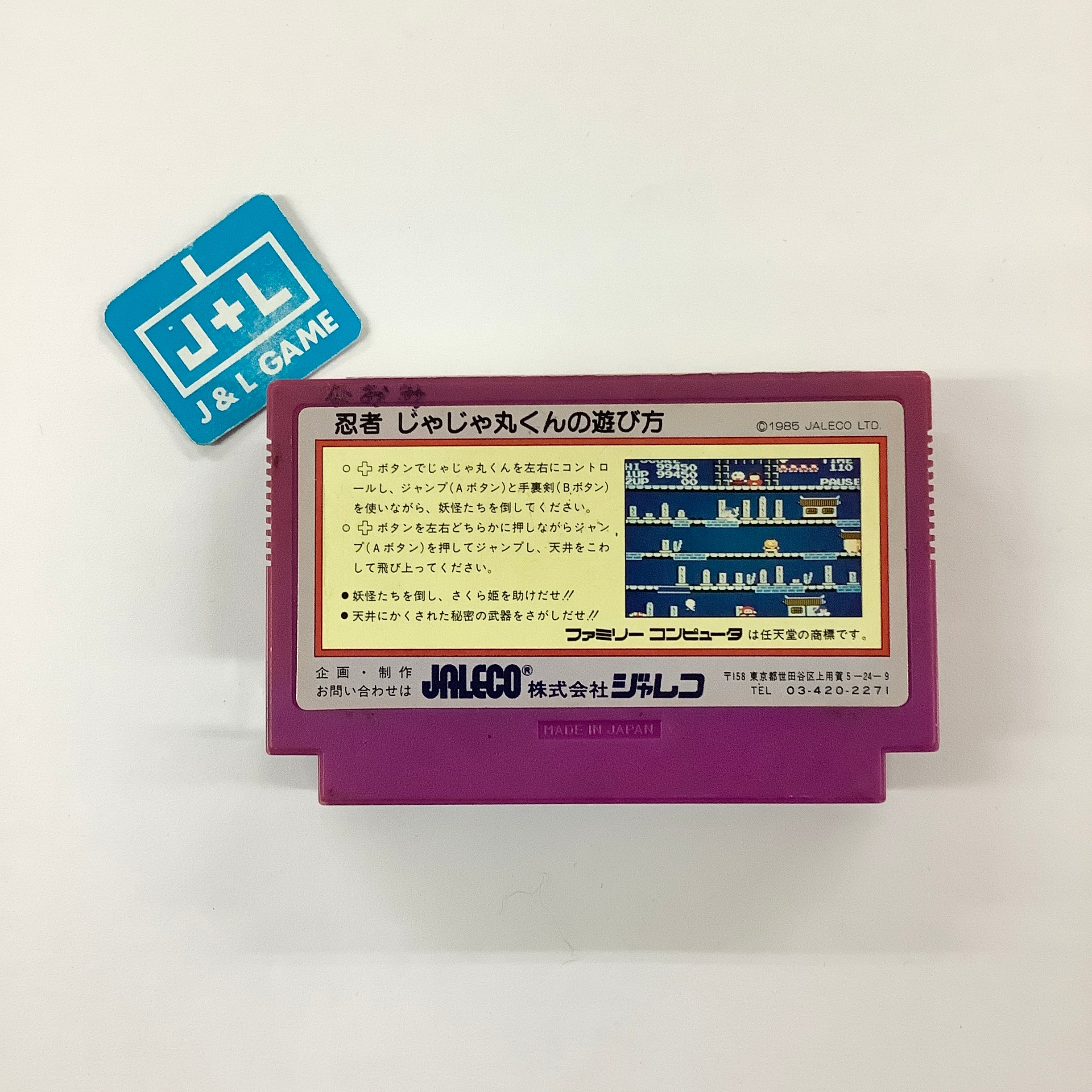 Ninja Jajamaru-kun - (FC) Nintendo Famicom [Pre-Owned] (Japanese Import) Video Games Jaleco Entertainment   