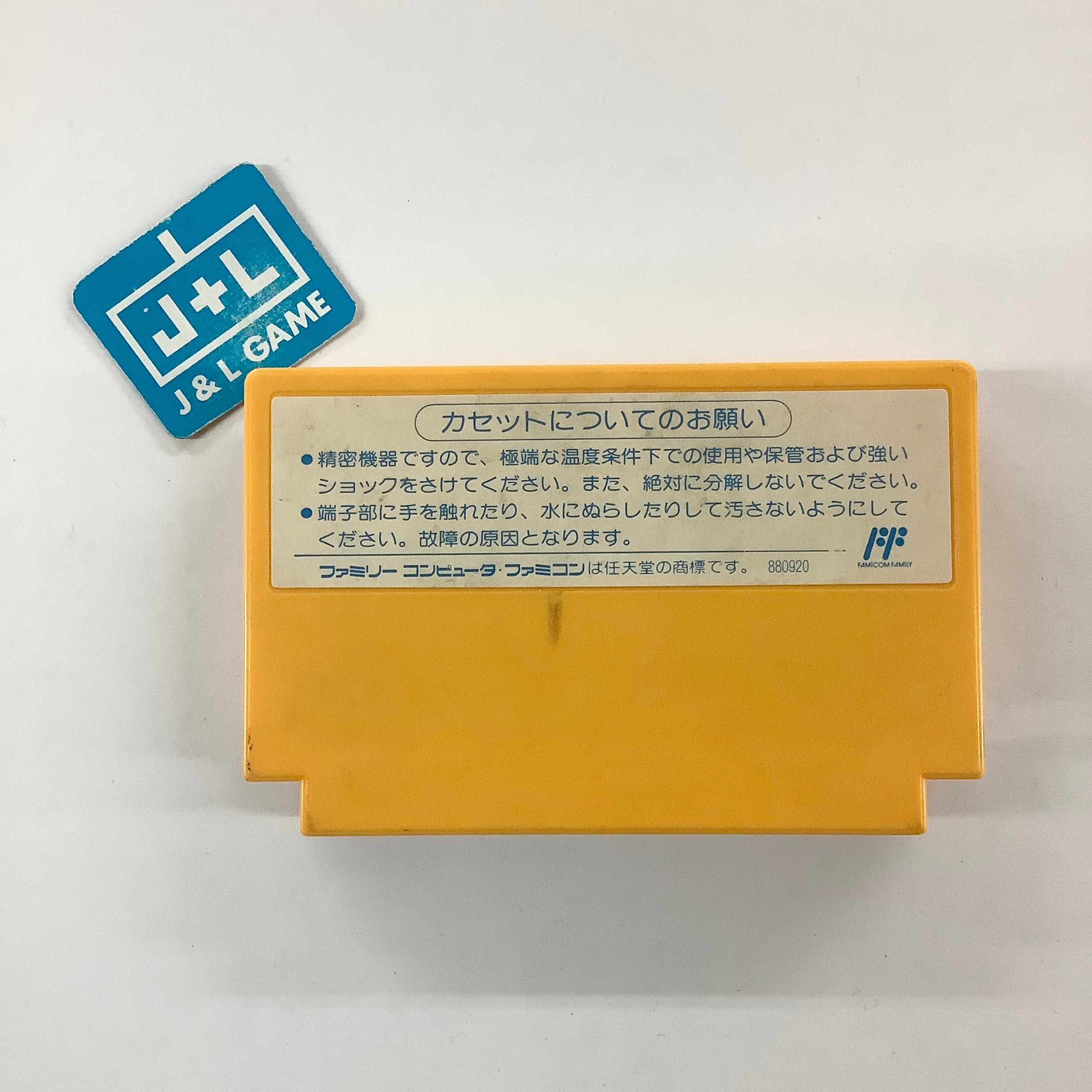 Nakajima Satoru: F-1 Hero - (FC) Nintendo Famicom [Pre-Owned] (Japanese Import) Video Games Varie   