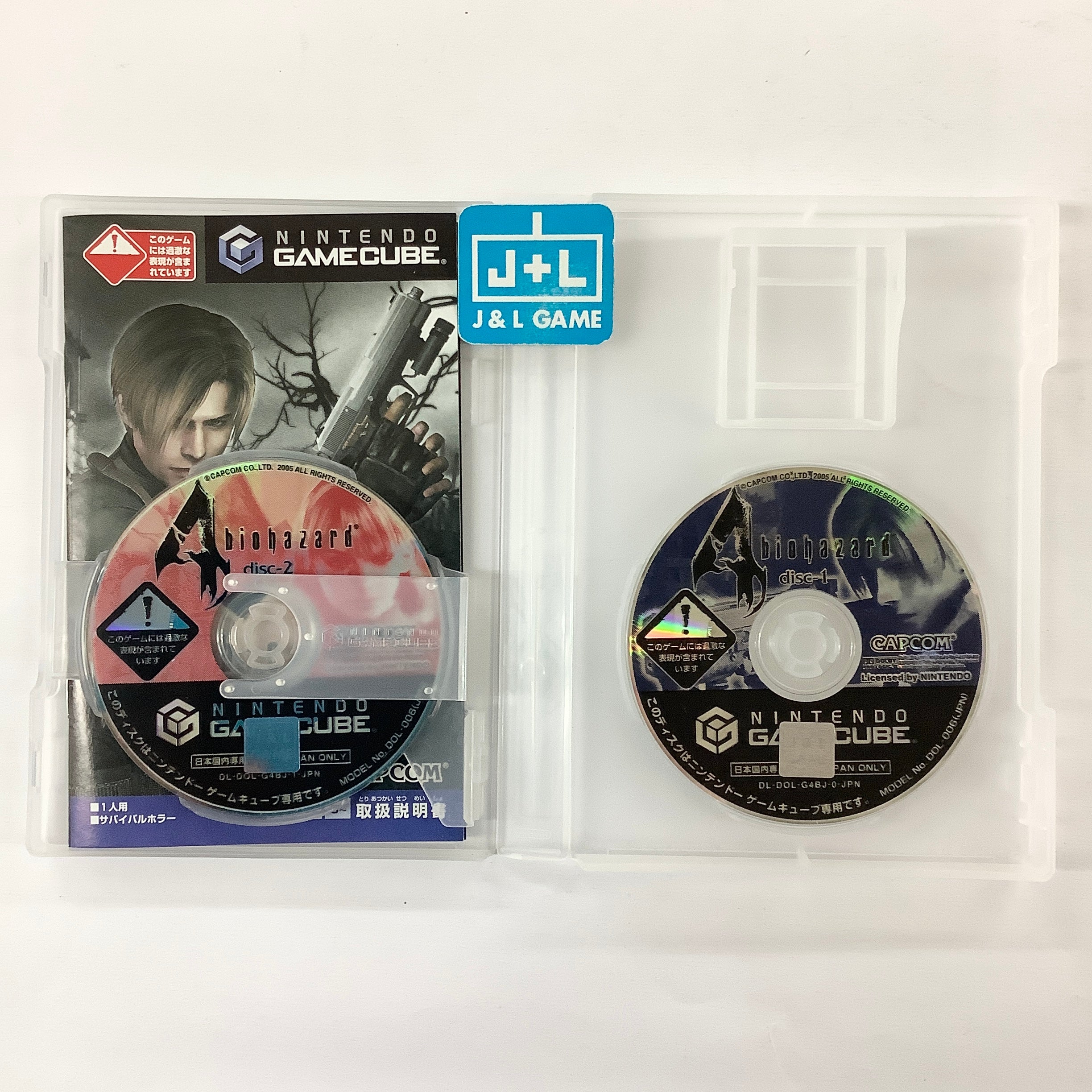 BioHazard 4 - (GC) GameCube [Pre-Owned] (Japanese Import) Video Games Capcom   