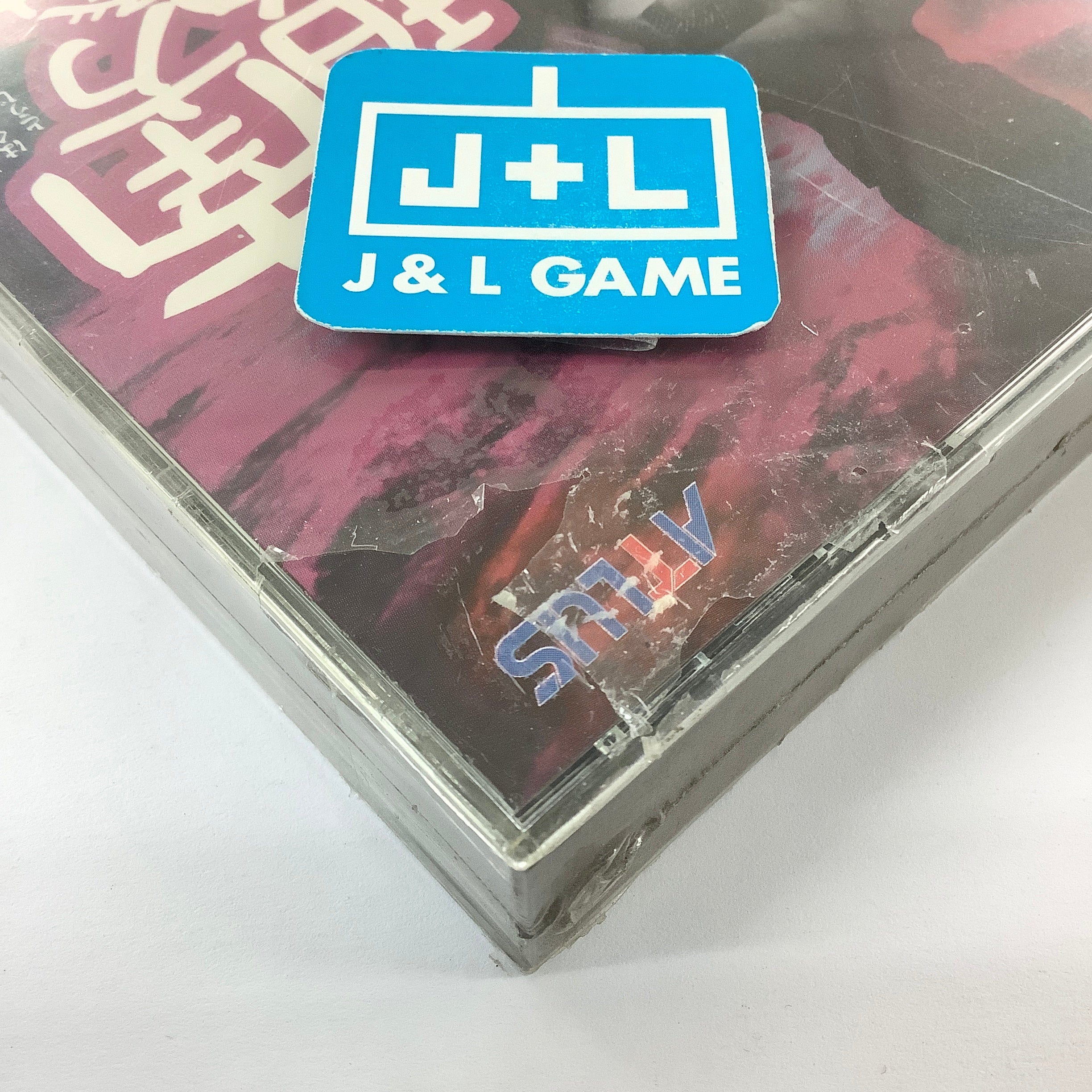 Minakata Hakudou Toujou - (SS) SEGA Saturn (Japanese Import) Video Games Atlus   
