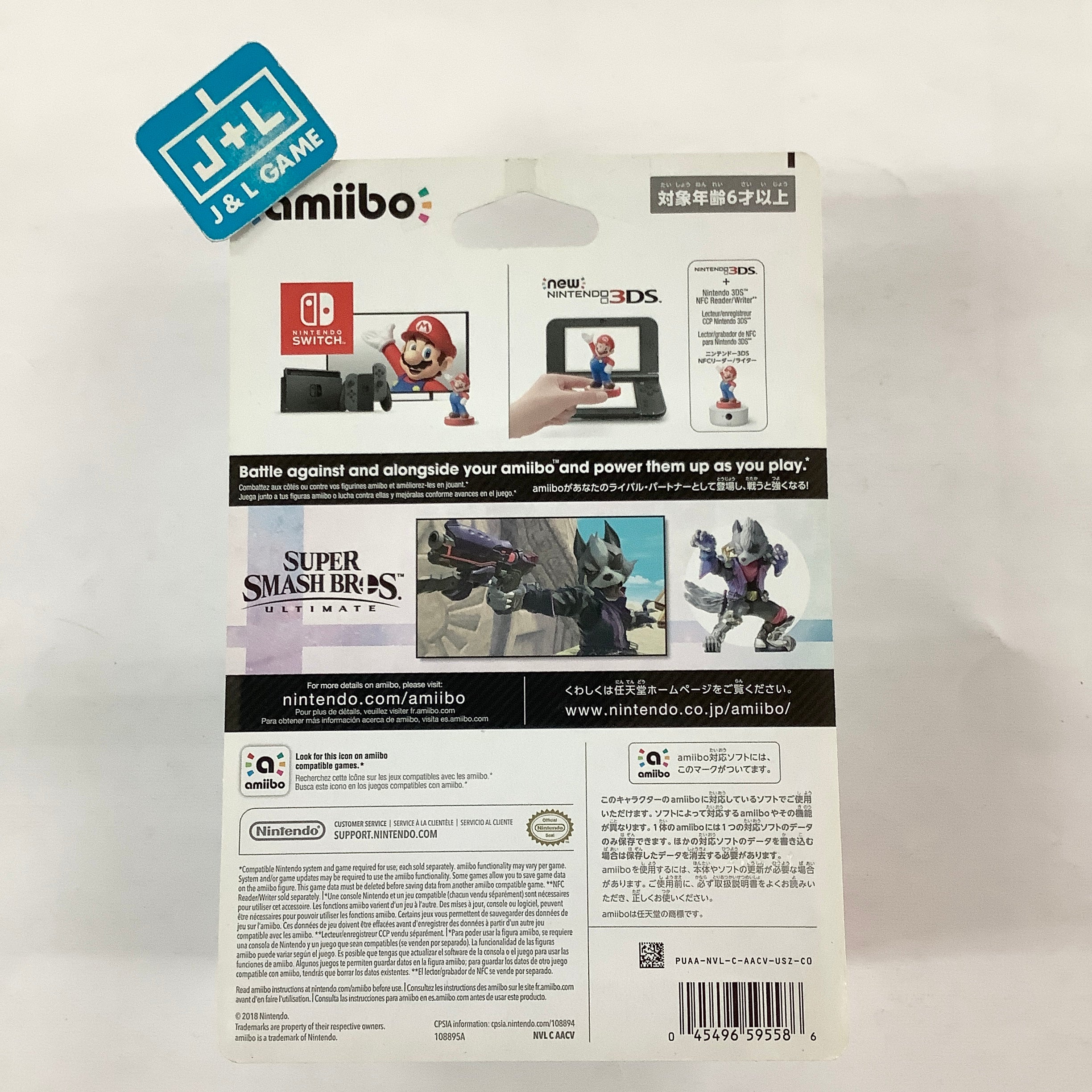 Wolf (Super Smash Bros. series) - Nintendo Switch Amiibo Amiibo Nintendo   