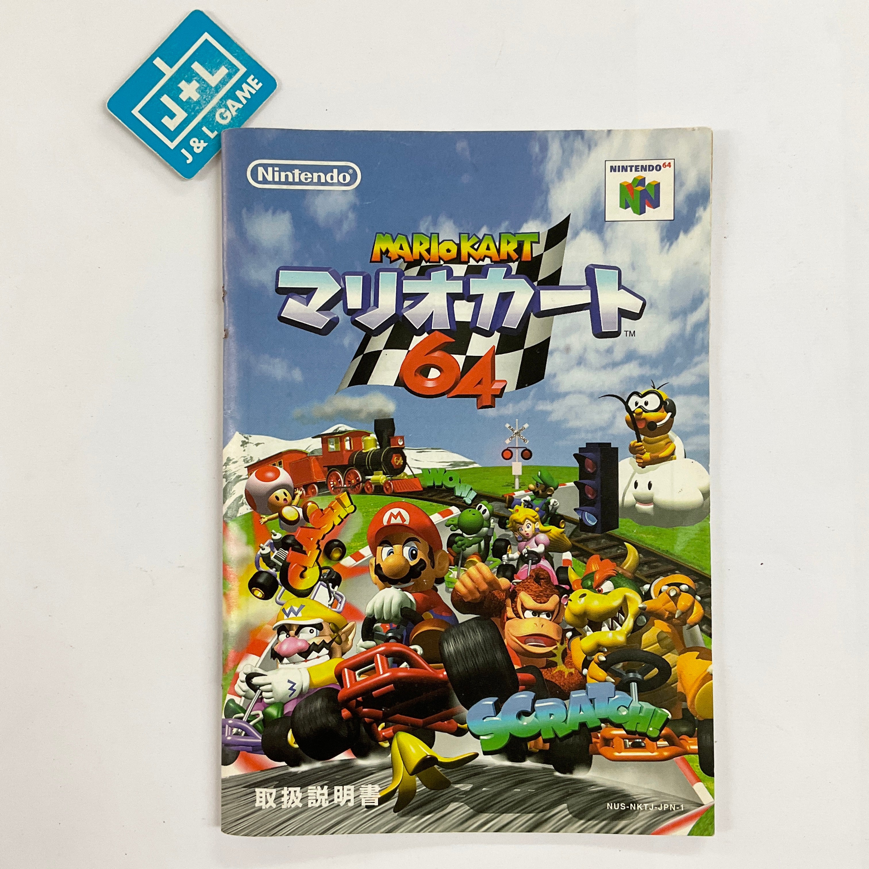 Mario Kart 64 - (N64) Nintendo 64 [Pre-Owned] (Japanese