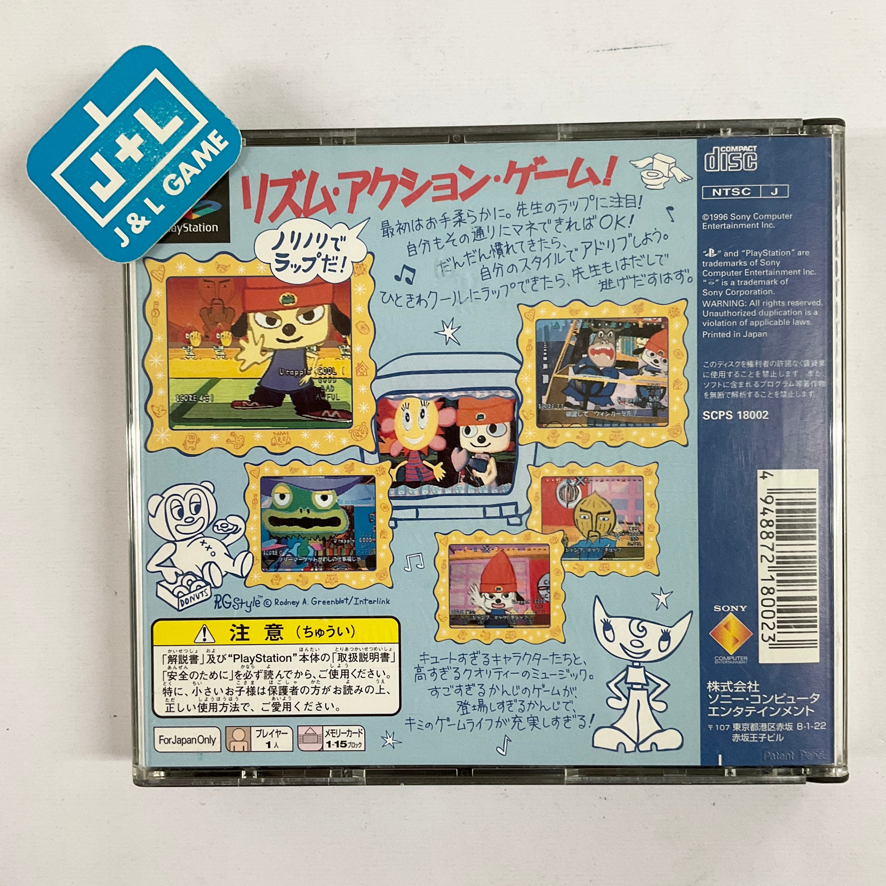 PaRappa the Rapper - (PS1) PlayStation 1 [Pre-Owned] (Japanese Import) Video Games SCEA   