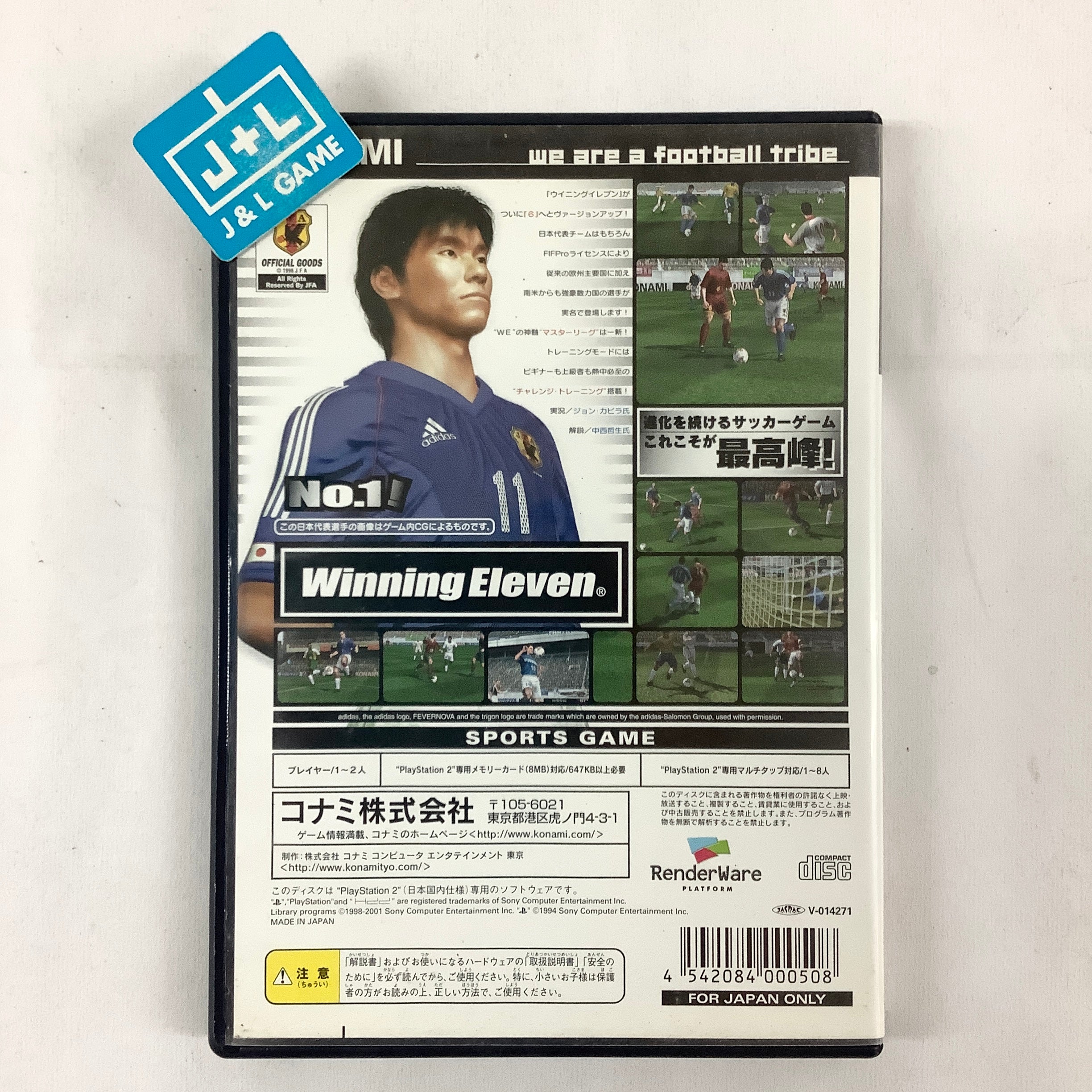 World Soccer Winning Eleven 6 - (PS2) PlayStation 2 [Pre-Owned] (Japanese Import) Video Games Konami   