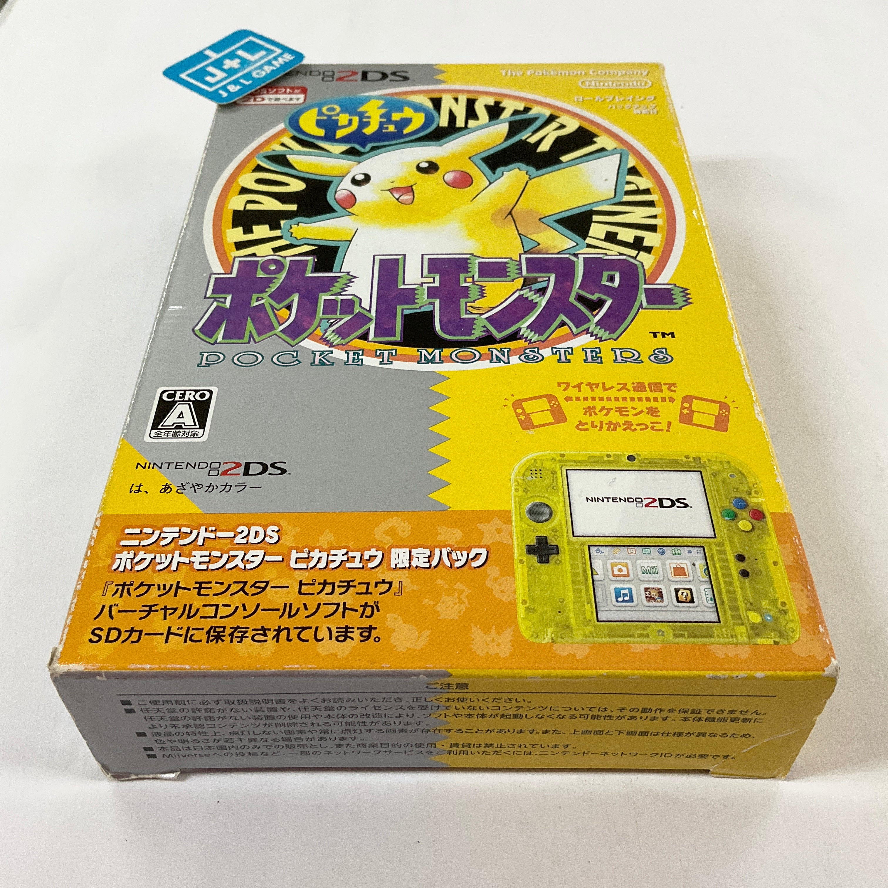 Nintendo 2DS Console (Pokemon Special Pikachu Edition) - Nintendo 3DS (Japanese Import) [Pre-Owned] Consoles Nintendo