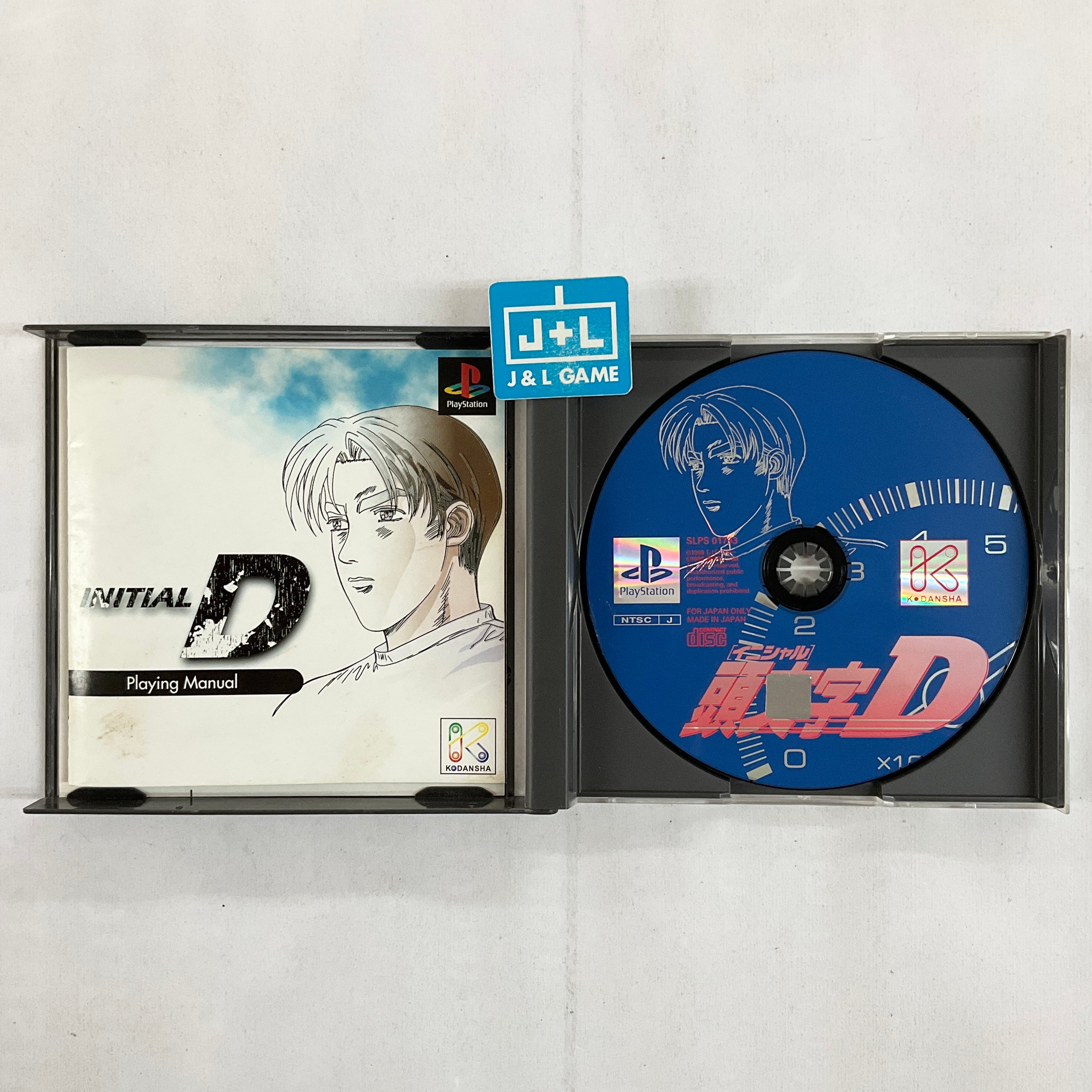 Initial D - (PS1) PlayStation 1 [Pre-Owned] (Japanese Import) Video Games Kodansha   
