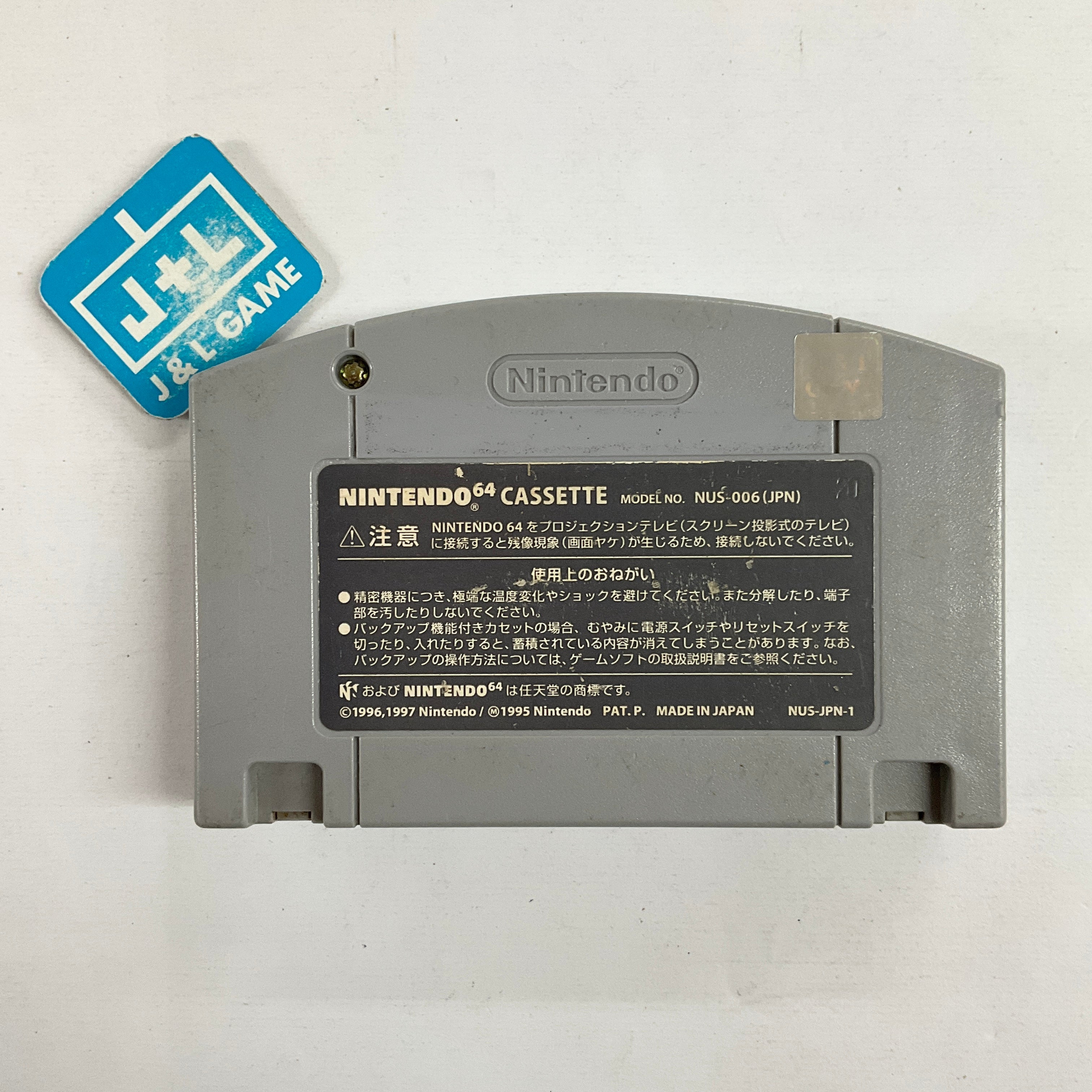 Shin Nippon Pro Wrestling: Toukon Road 2 - The Next Generation - (N64) Nintendo 64 [Pre-Owned] (Japanese Import) Video Games Nintendo   