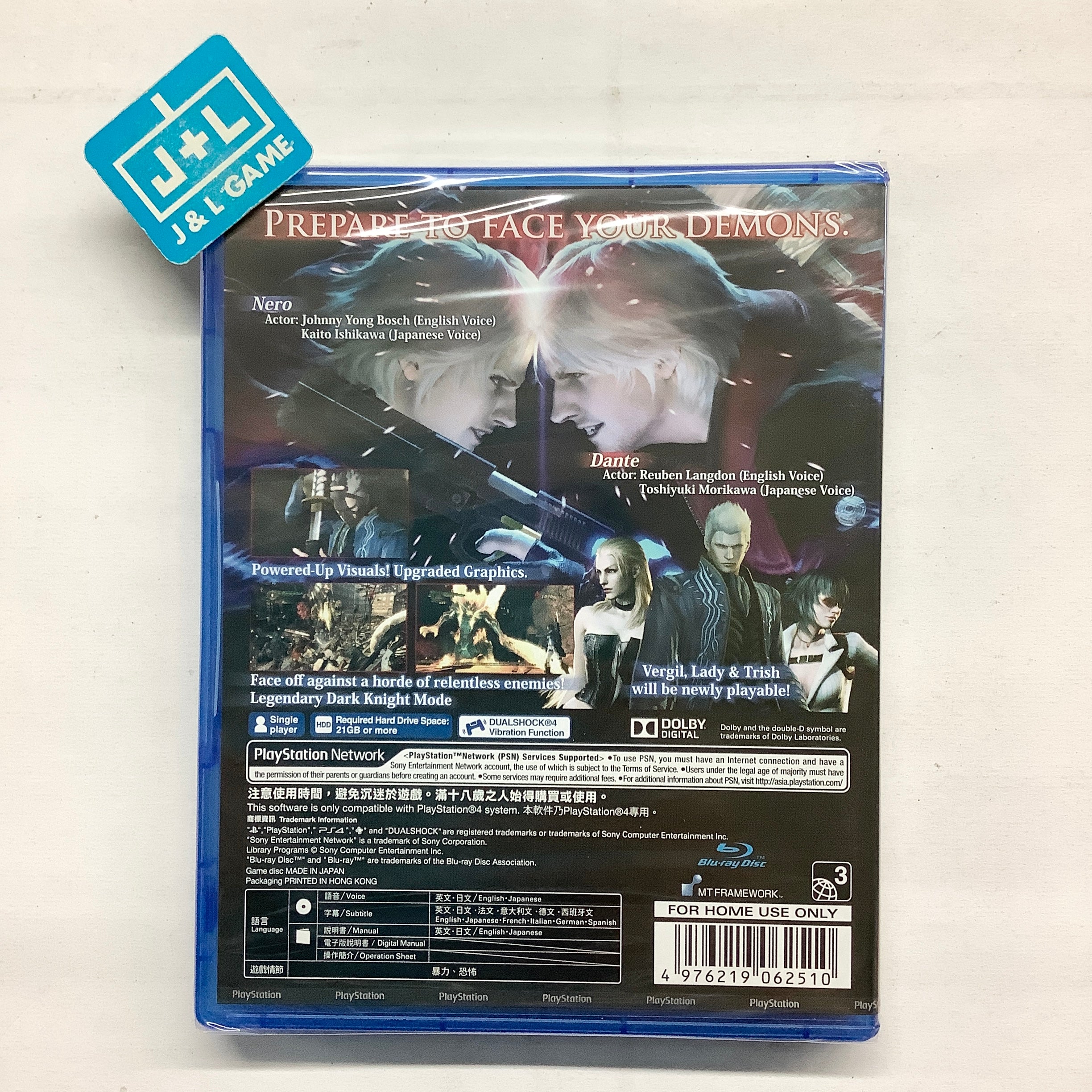 Devil May Cry 4 Special Edition - (PS4) PlayStation 4 (Asia Import) Video Games Capcom   