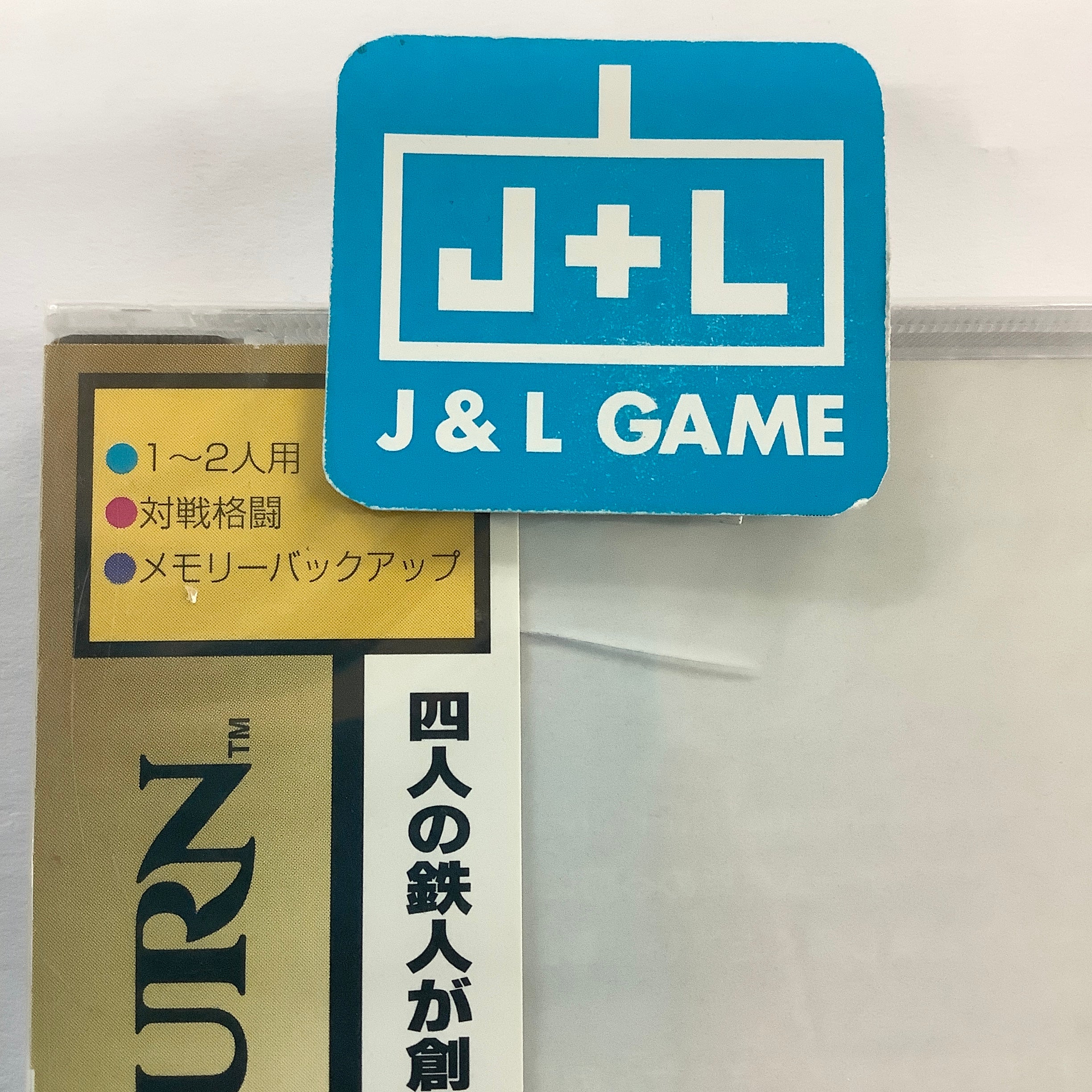 Goiken Muyou: Anarchy in the Nippon - (SS) SEGA Saturn (Japanese Import) Video Games KSS   