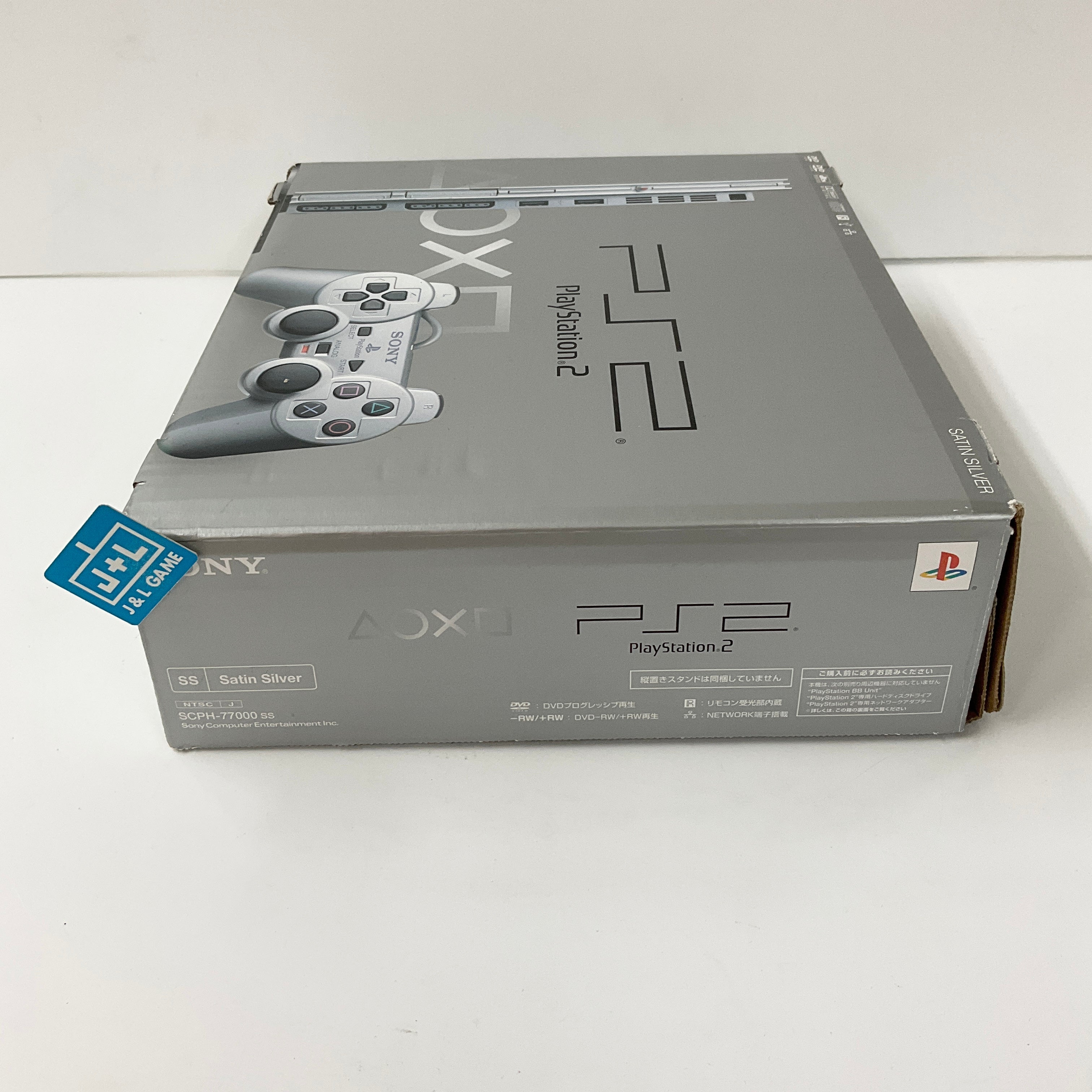 Pack PlayStation 2 Slim en boîte – complet – 2 jeux – prêt à jouer - Consoles Pack PlayStation 2 Slim en boîte – complet – 2 jeux – prêt à jouer - Consoles
