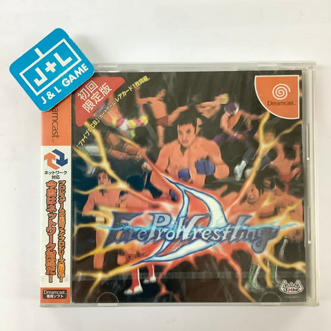 Fire ProWrestling D (Limited Edition) - (DC) SEGA Dreamcast (Japanese Import) Video Games Spike   