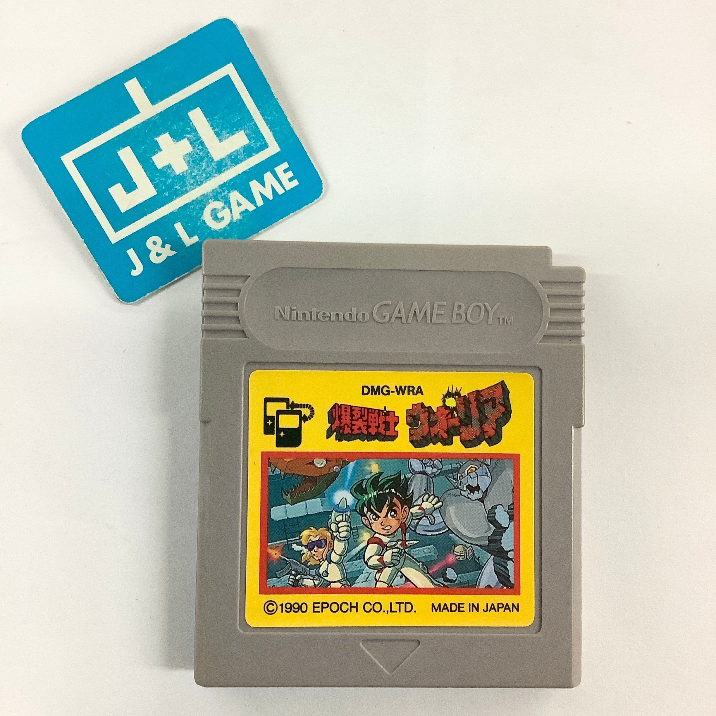 Bakuretsu Senshi Warrior - (GB) Game Boy [Pre-Owned] (Japanese Import) Video Games Epoch   