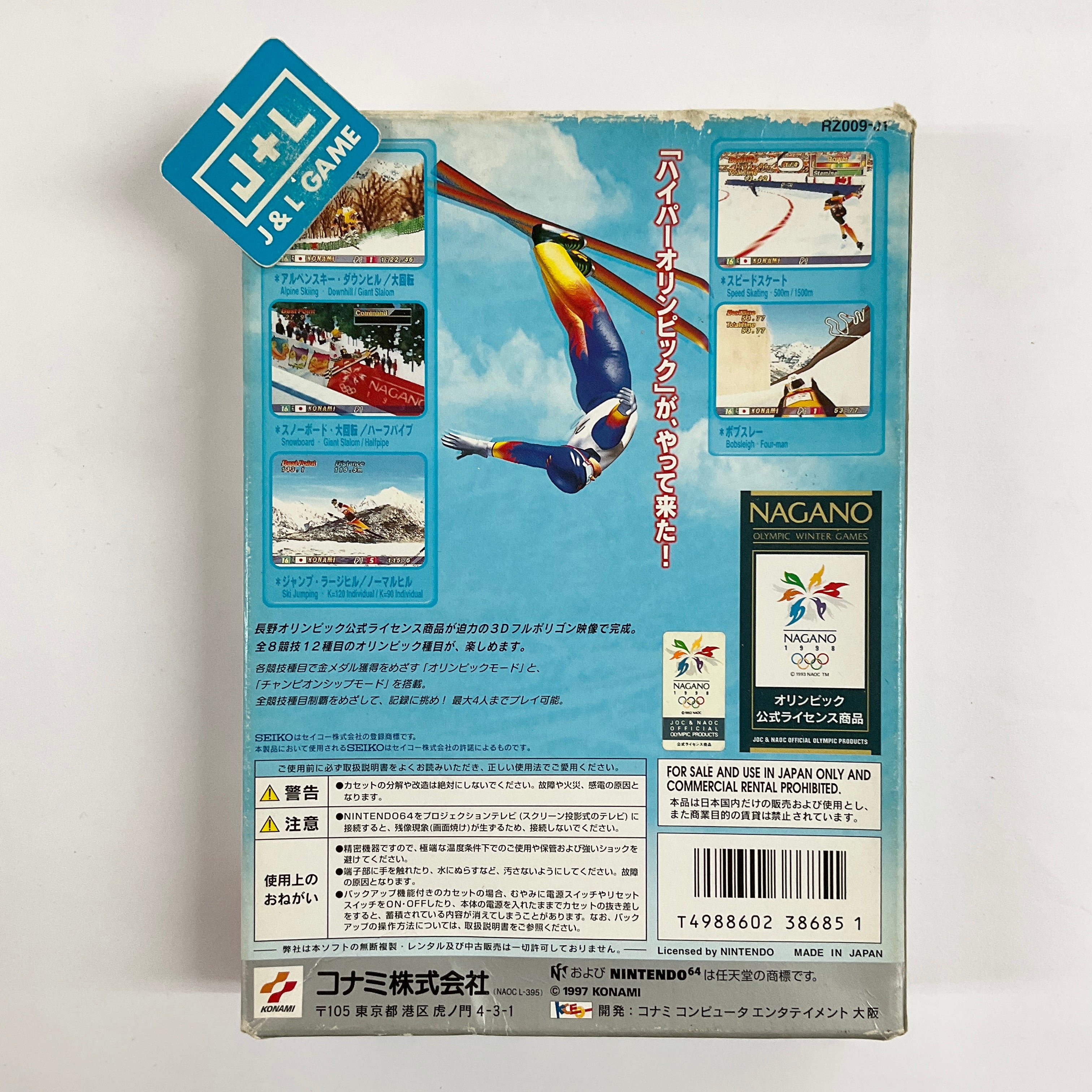 Hyper Olympics in Nagano 64 - (N64) Nintendo 64 [Pre-Owned