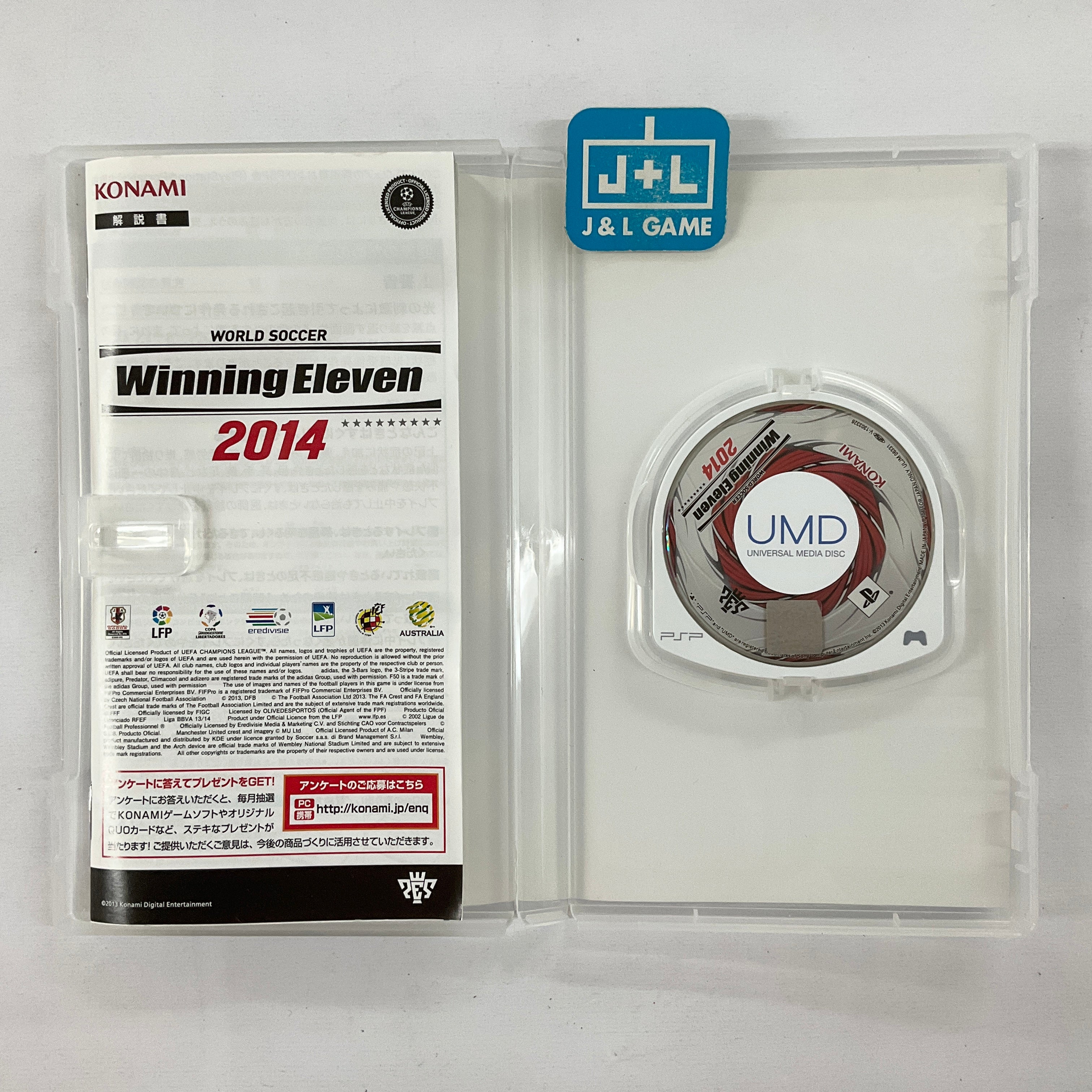 World Soccer Winning Eleven 2014 - Sony PSP [Pre-Owned] (Japanese Import) Video Games Konami   