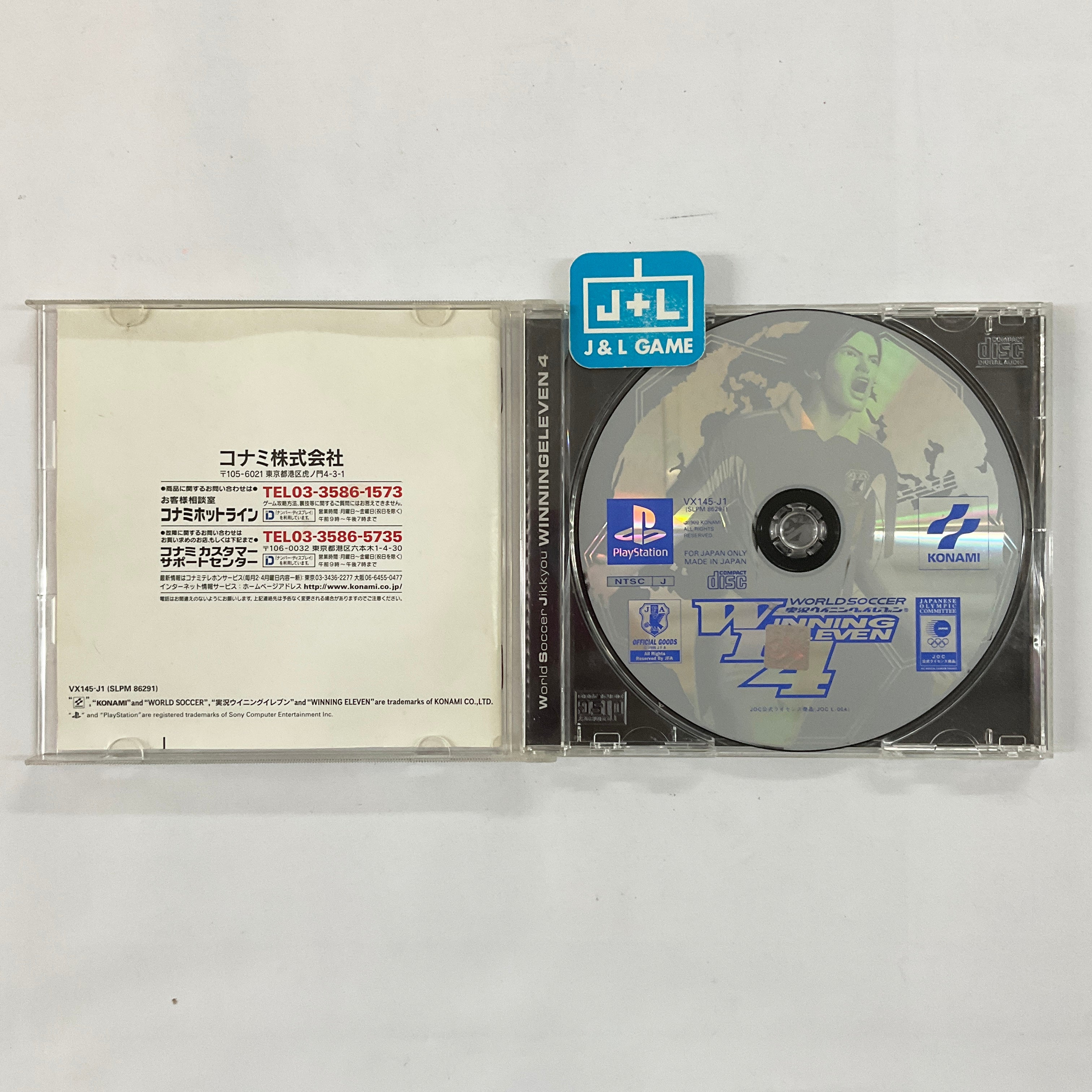 World Soccer Jikkyou Winning Eleven 4 - (PS1) PlayStation 1 [Pre-Owned] (Japanese Import) Video Games Coconuts Japan   