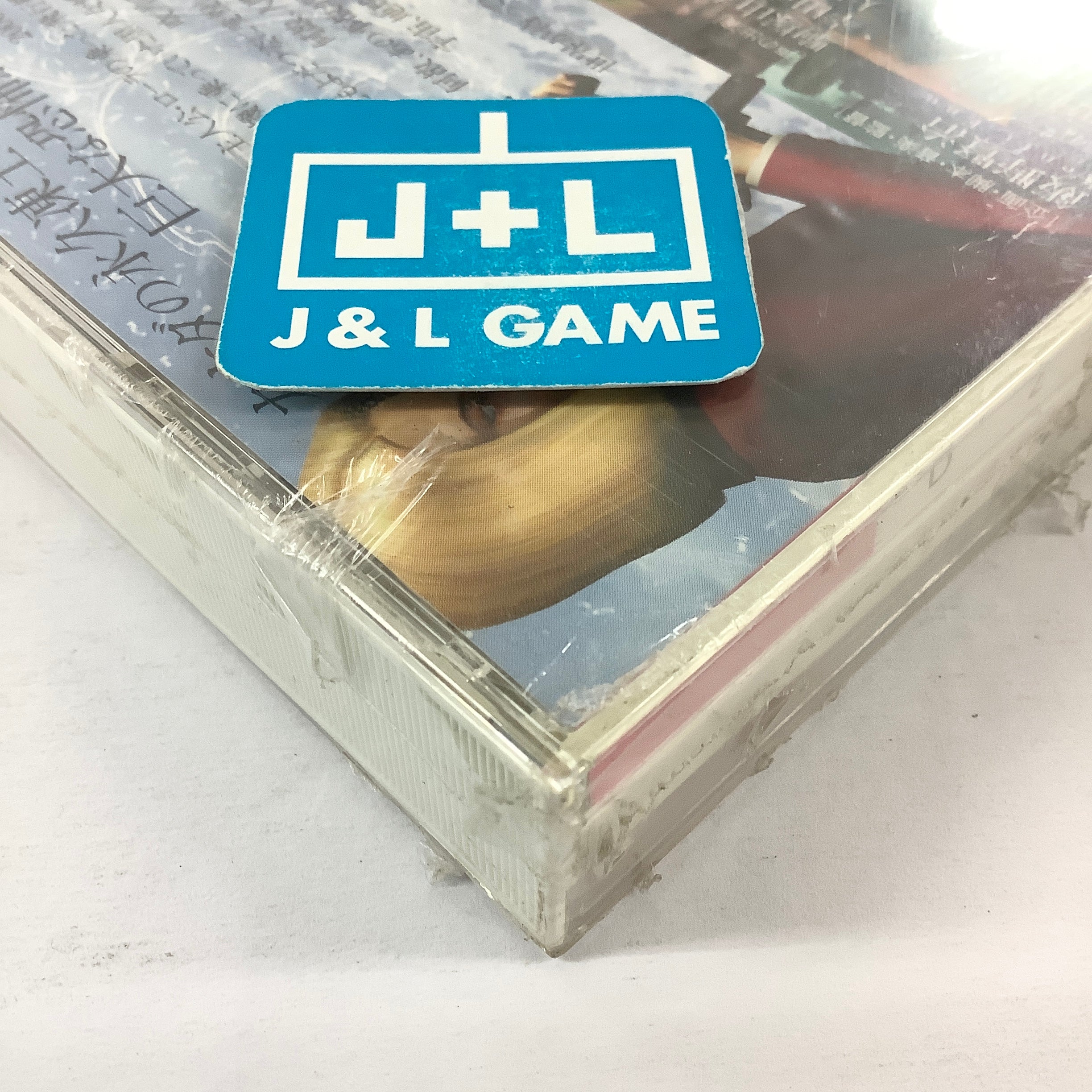 D no Shokutaku 2 (Hope) - (DC) SEGA Dreamcast (Japanese Import