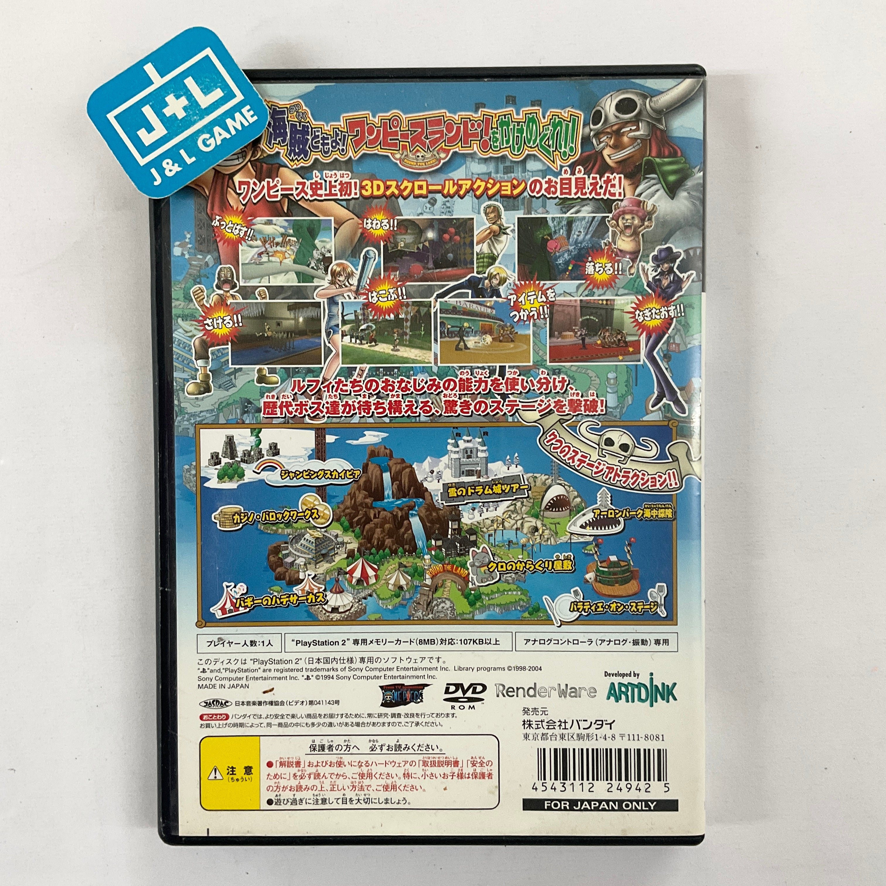 One Piece: Round the Land - (PS2) PlayStation 2 [Pre-Owned] (Japanese Import) Video Games Bandai   