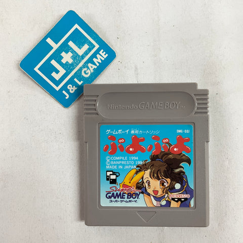 Puyo Puyo - (GB) Game Boy [Pre-Owned] (Japanese Import) Video Games Banpresto   