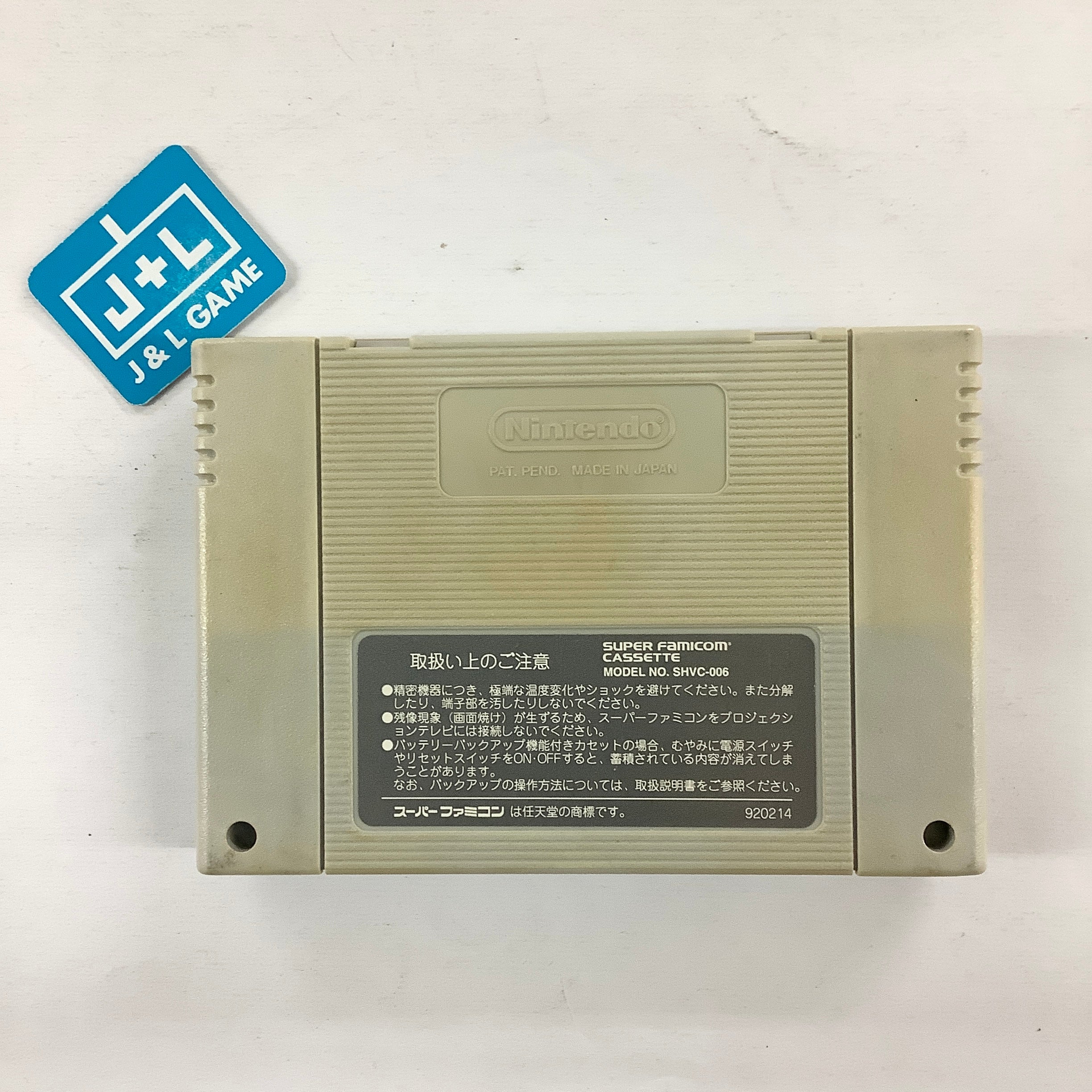 Yuu Yuu Hakusho - (SFC) Super Famicom [Pre-Owned] (Japanese Import) Video Games Namco   