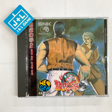 Ryuuko no Ken 2 - (NGCD) Neo Geo CD [Pre-Owned] (Japanese Import) Video Games SNK   