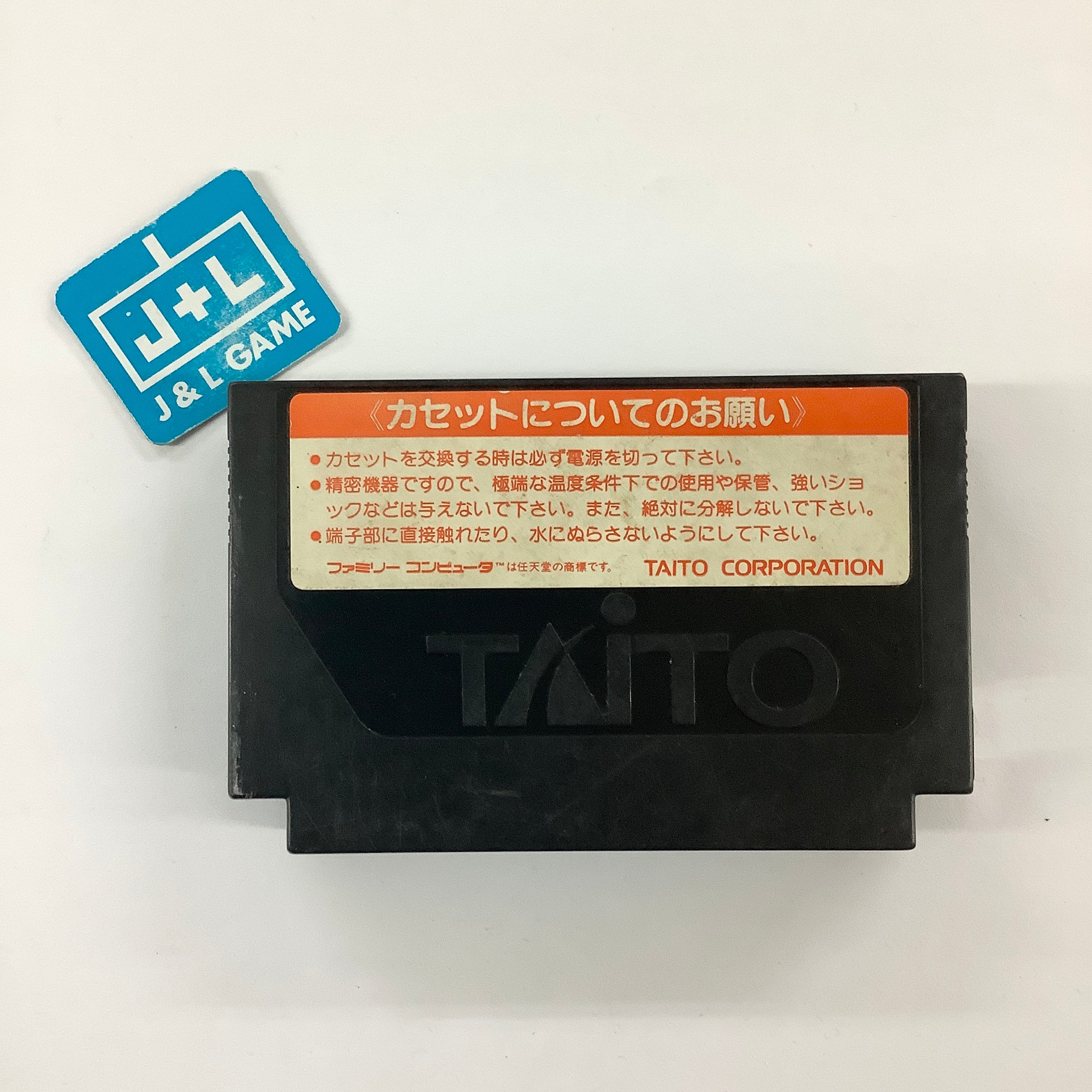 Takeshi no Sengoku Fuuunji - (FC) Nintendo Famicom [Pre-Owned