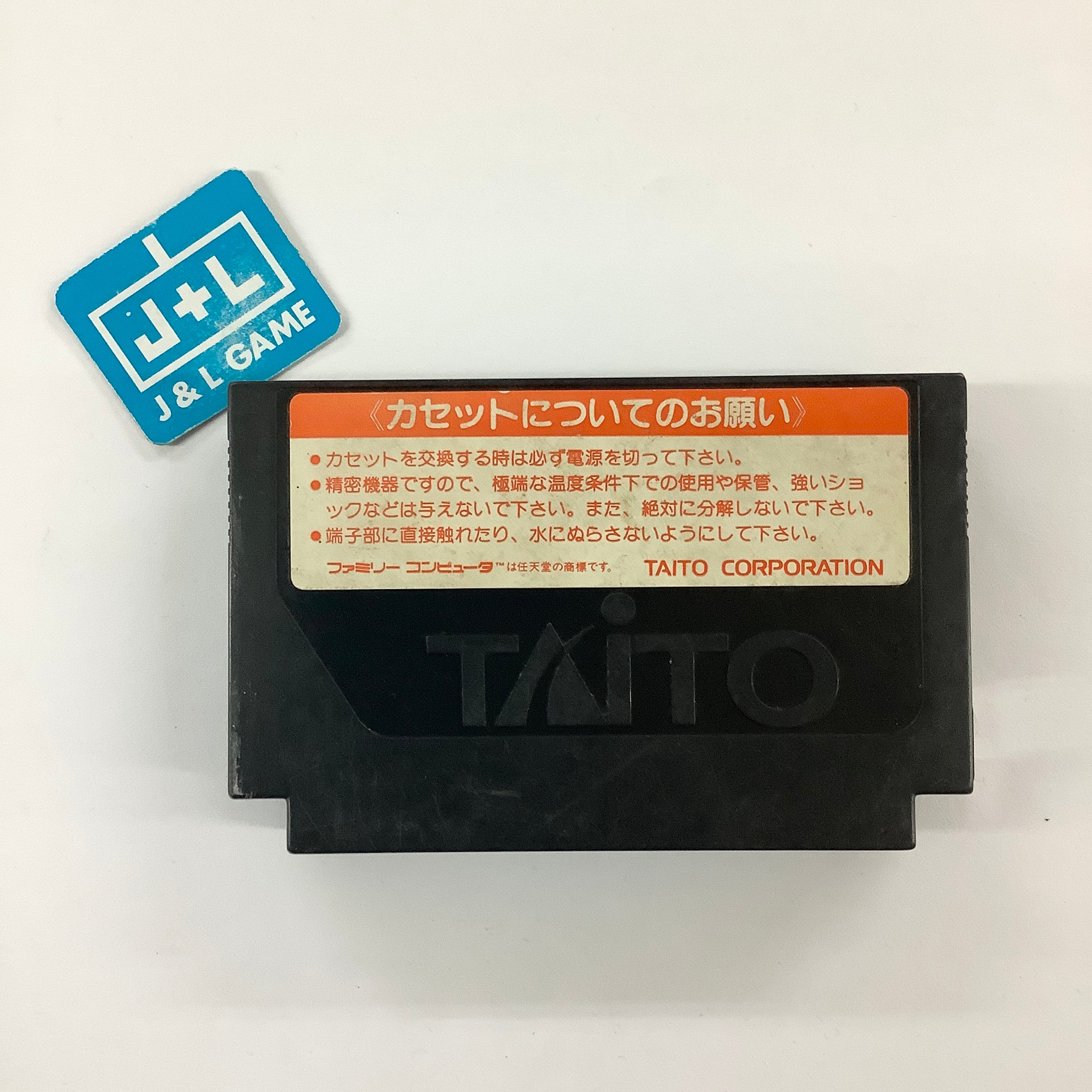 Takeshi no Sengoku Fuuunji - (FC) Nintendo Famicom [Pre-Owned] (Japanese Import) Video Games Taito Corporation   