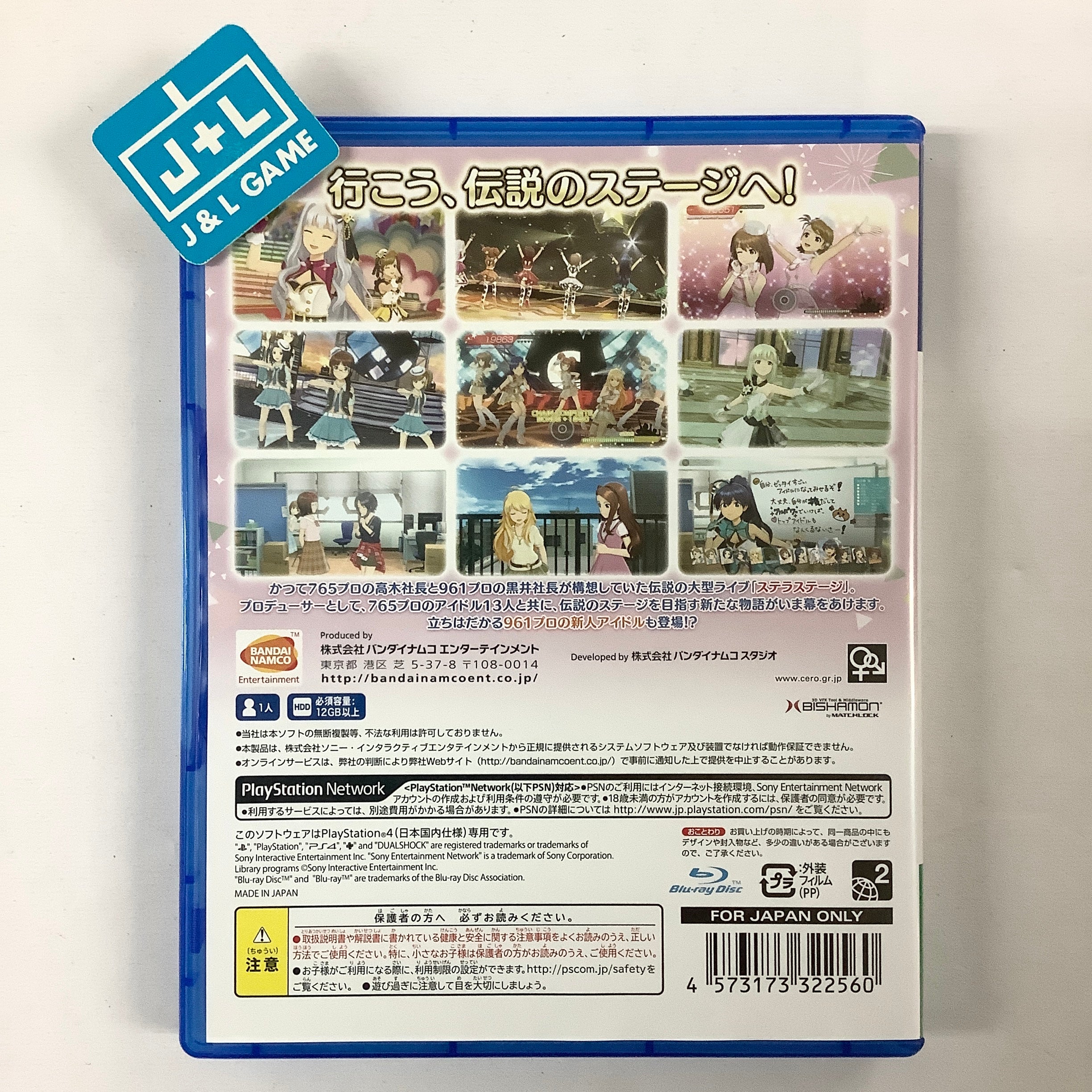 The Idolm@ster: Stella Stage - (PS4) PlayStation 4 [Pre-Owned] (Japanese Import) Video Games BANDAI NAMCO Entertainment   