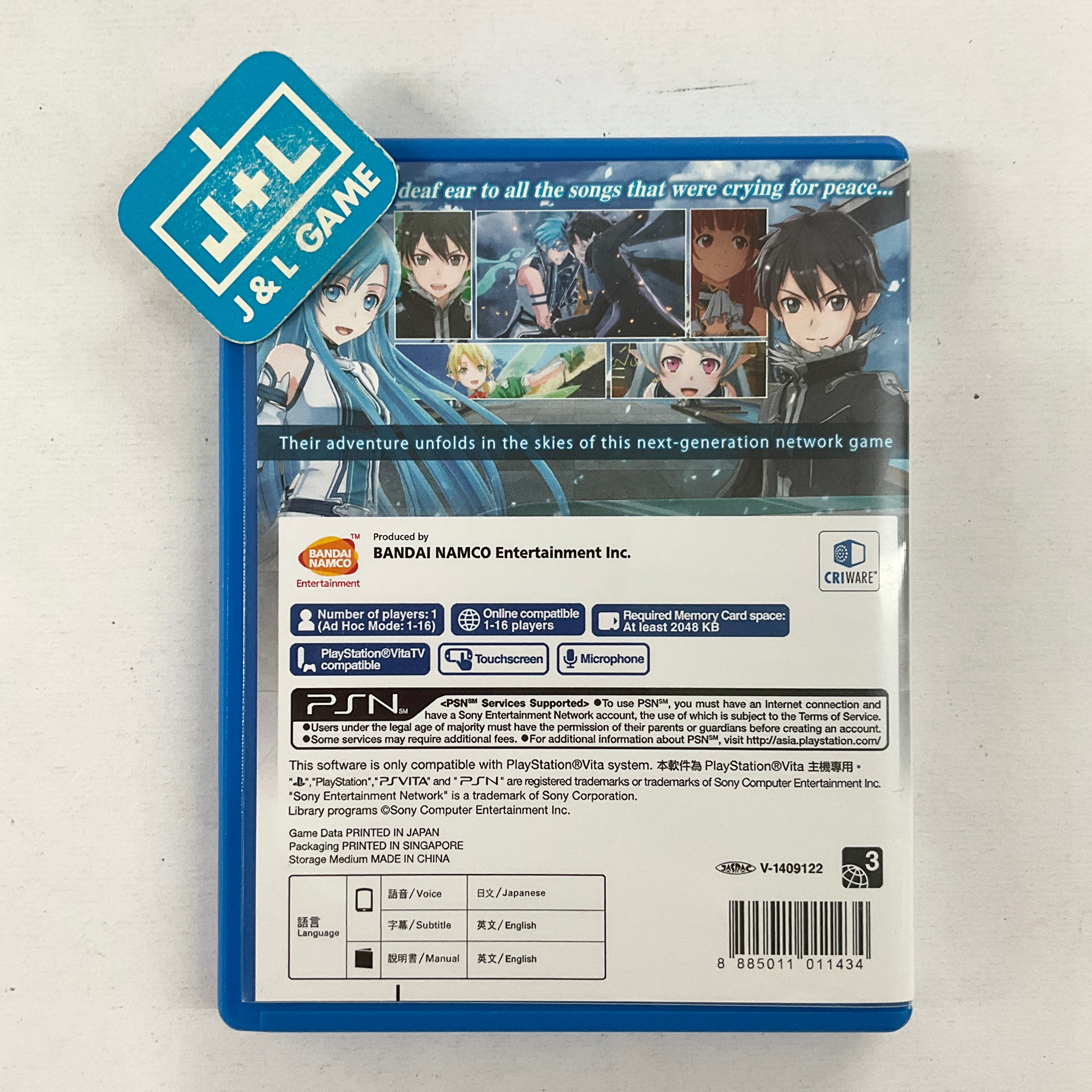 Sword Art Online: Lost Song (English Sub) - (PSV) PlayStation Vita