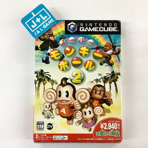 Super Monkey Ball 2 (Bargain Edition) - (GC) GameCube [Pre-Owned] (Japanese Import) Video Games Sega   