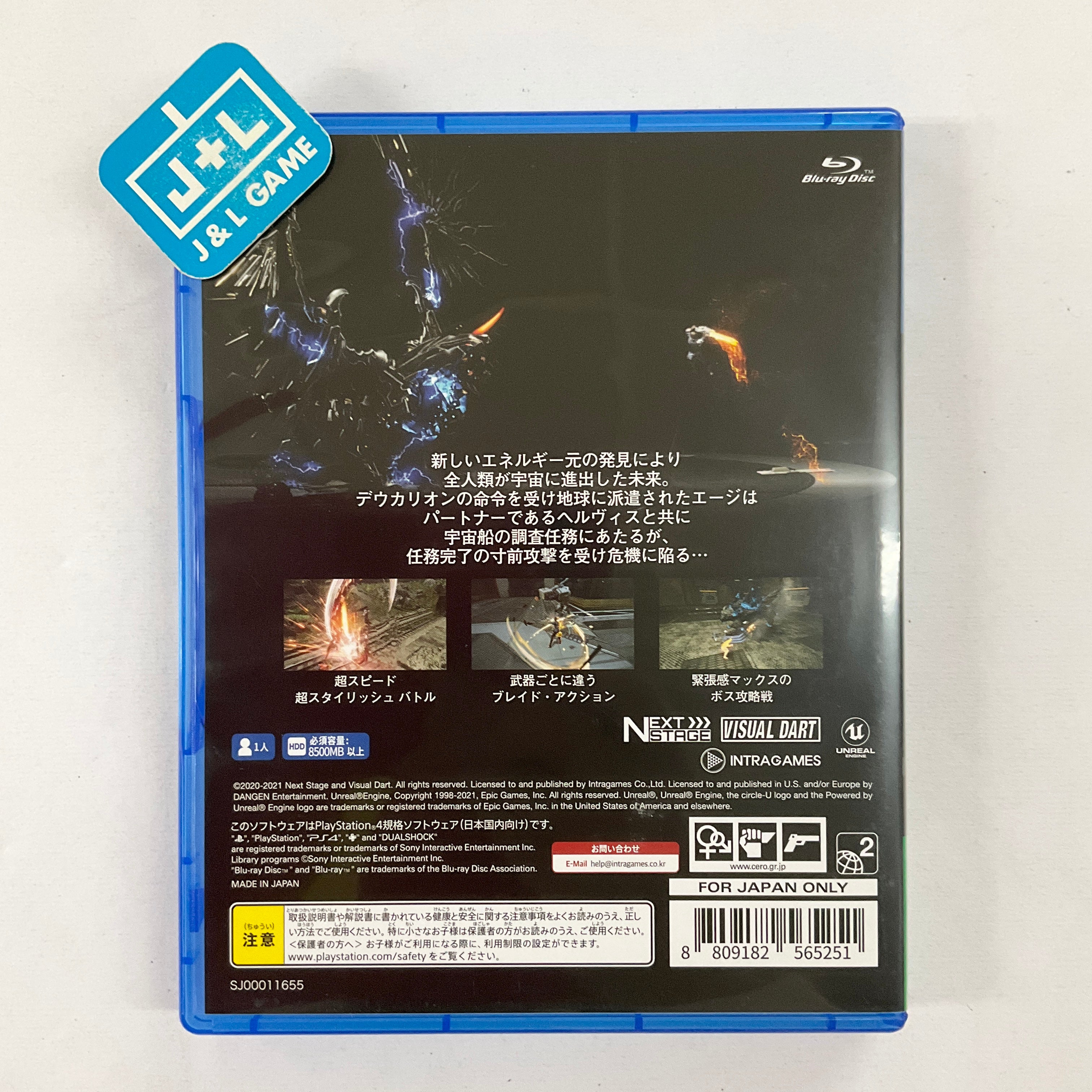 Ultra Age (English Sub) - (PS4) PlayStation 4 [Pre-Owned] (Japanese Import) Video Games Bandai Namco Games   