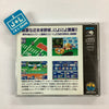 2020 Super Baseball - (NGCD) Neo Geo CD [Pre-Owned] (Japanese Import) Video Games SNK   