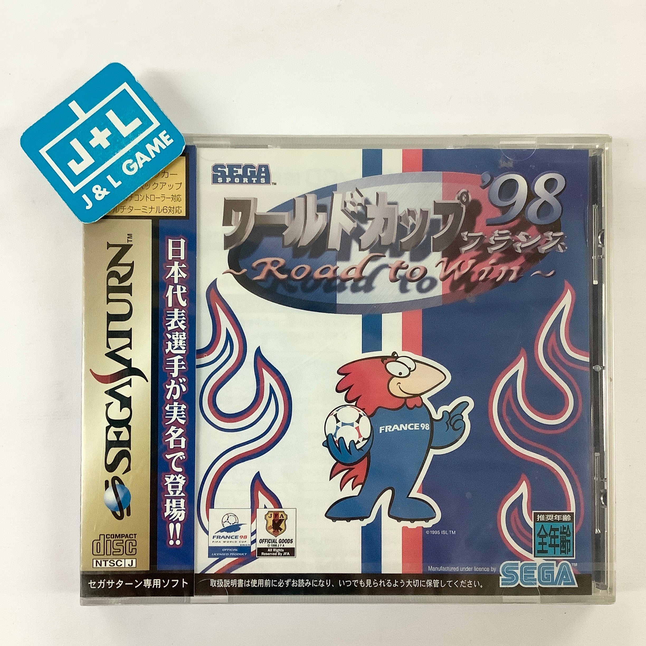 World Cup '98 France: Road to Win - (SS) SEGA Saturn (Japanese Import) Video Games Sega   