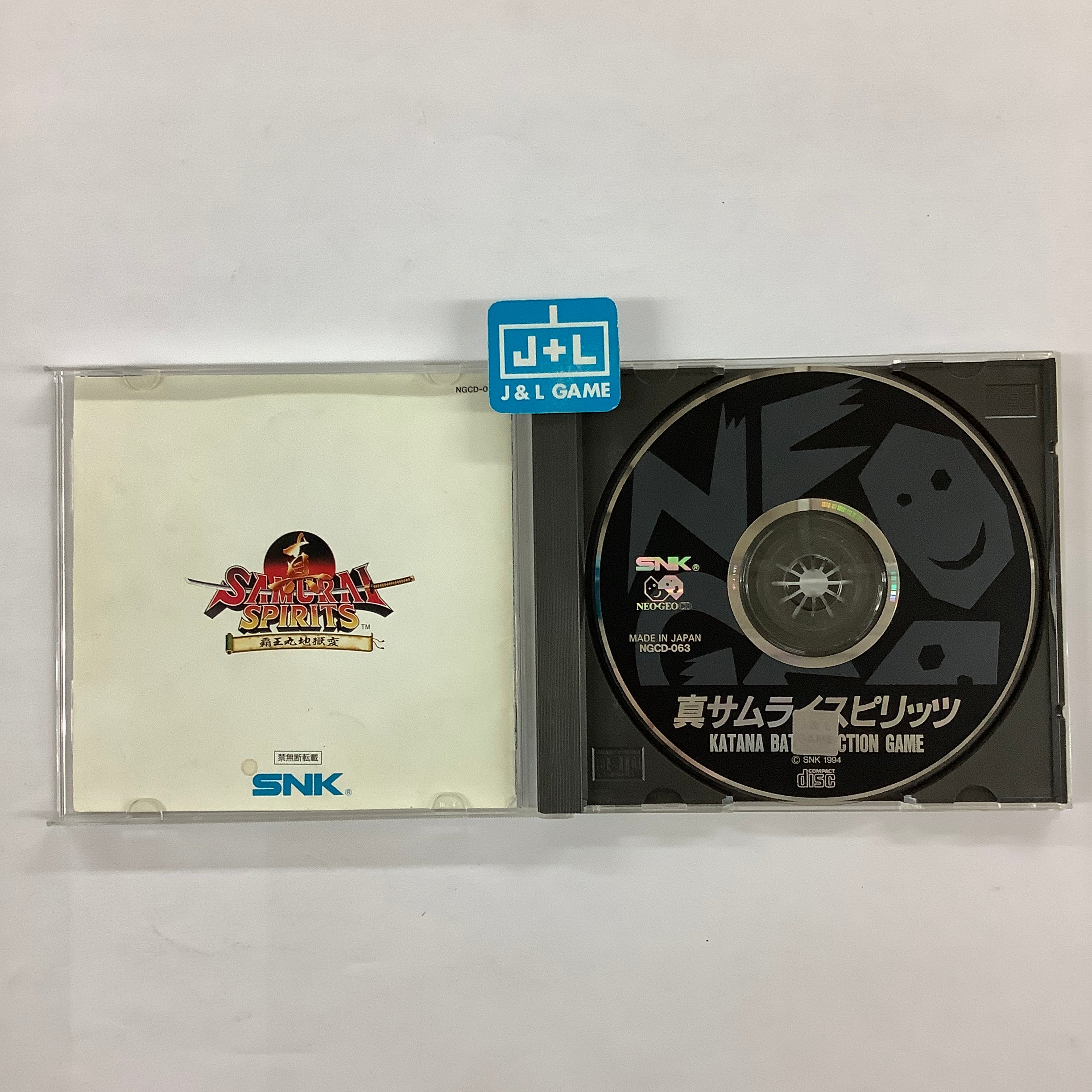 Shin Samurai Spirits: Haohmaru Jigokuhen - (NGCD) Neo Geo CD [Pre-Owned] (Japanese Import) Video Games SNK   