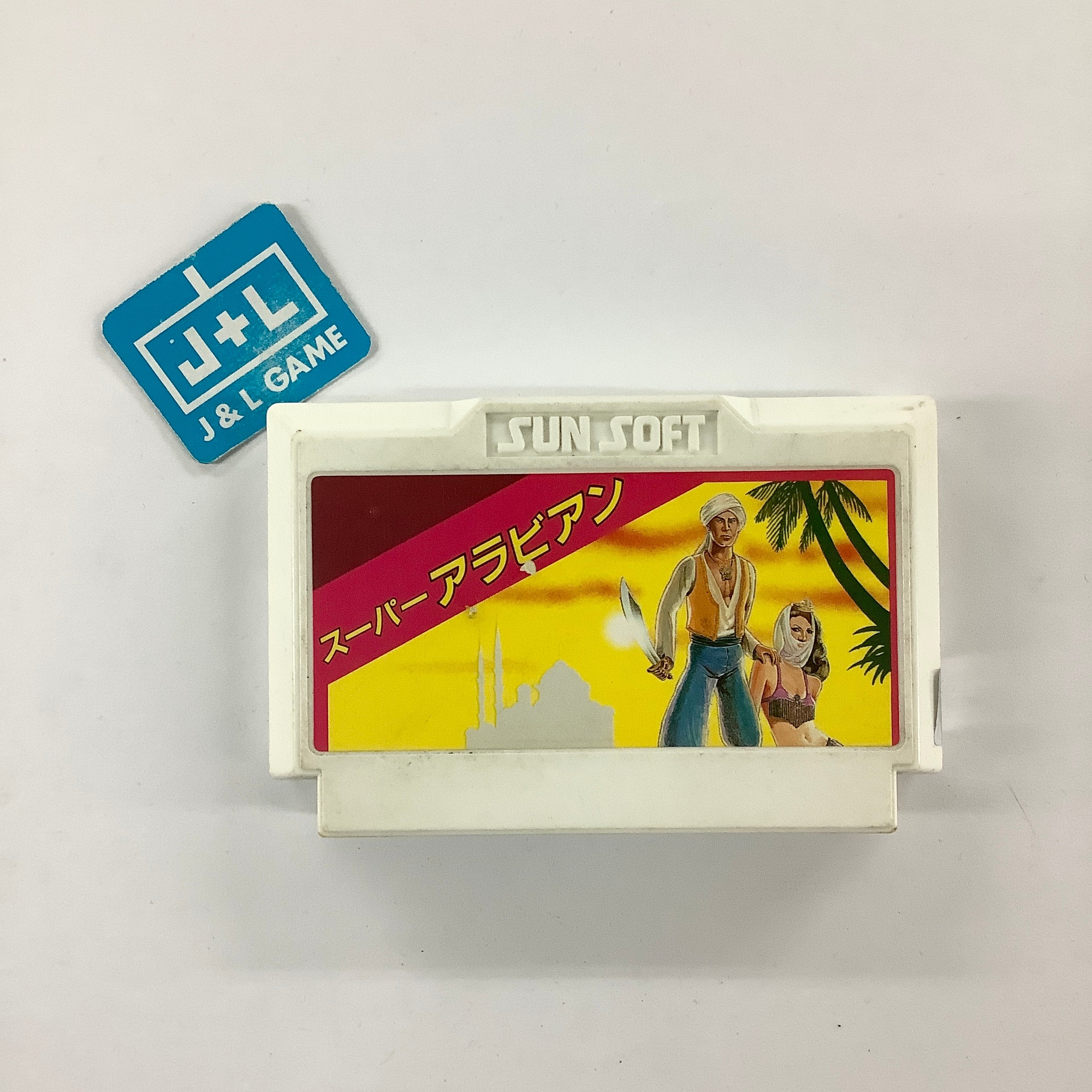 Super Arabian - (FC) Nintendo Famicom [Pre-Owned] (Japanese Import) Video Games SunSoft   