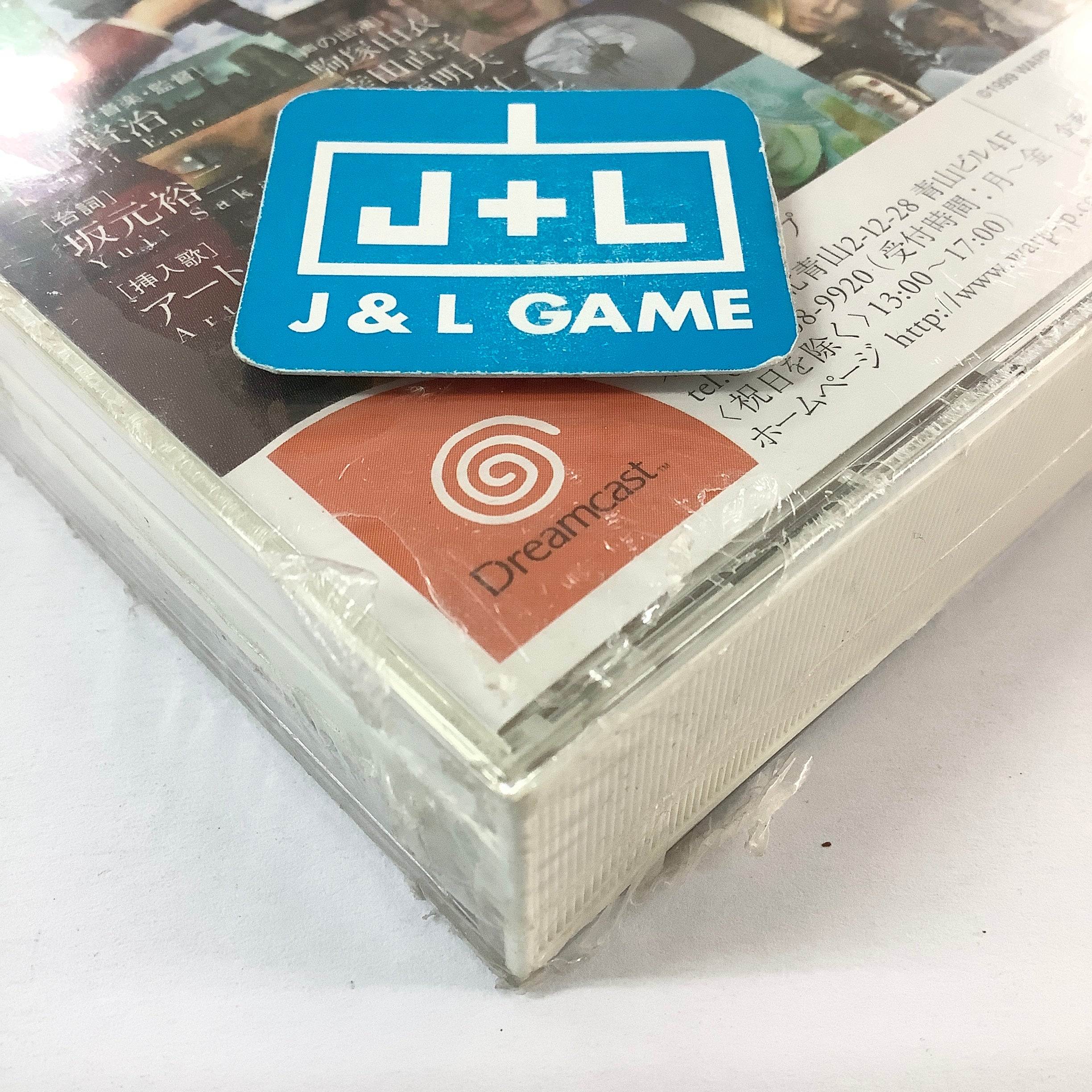 D no Shokutaku 2 (Bliss) - (DC) SEGA Dreamcast (Japanese Import