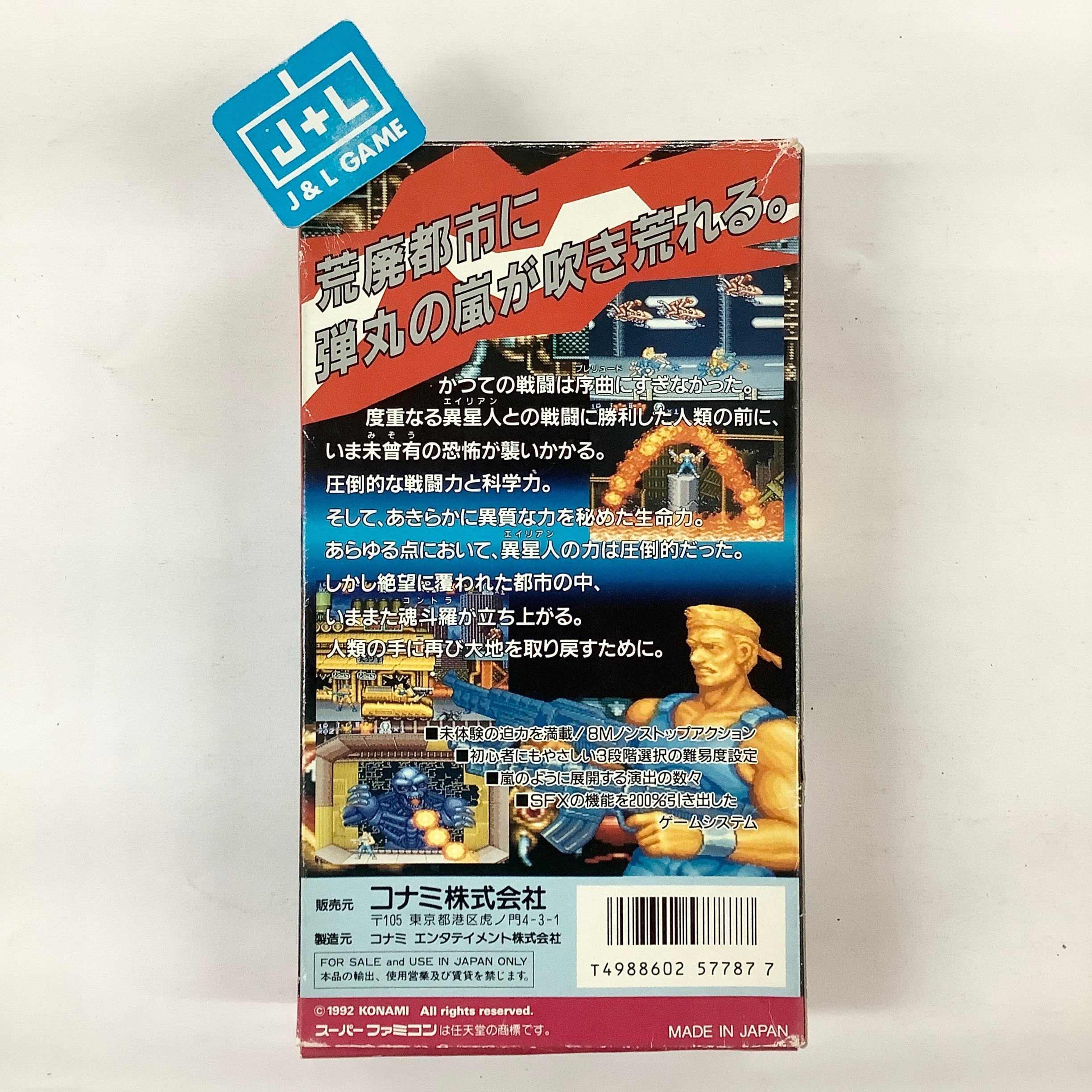 Contra Spirits - (SFC) Super Famicom [Pre-Owned] (Japanese Import) Video Games Konami   
