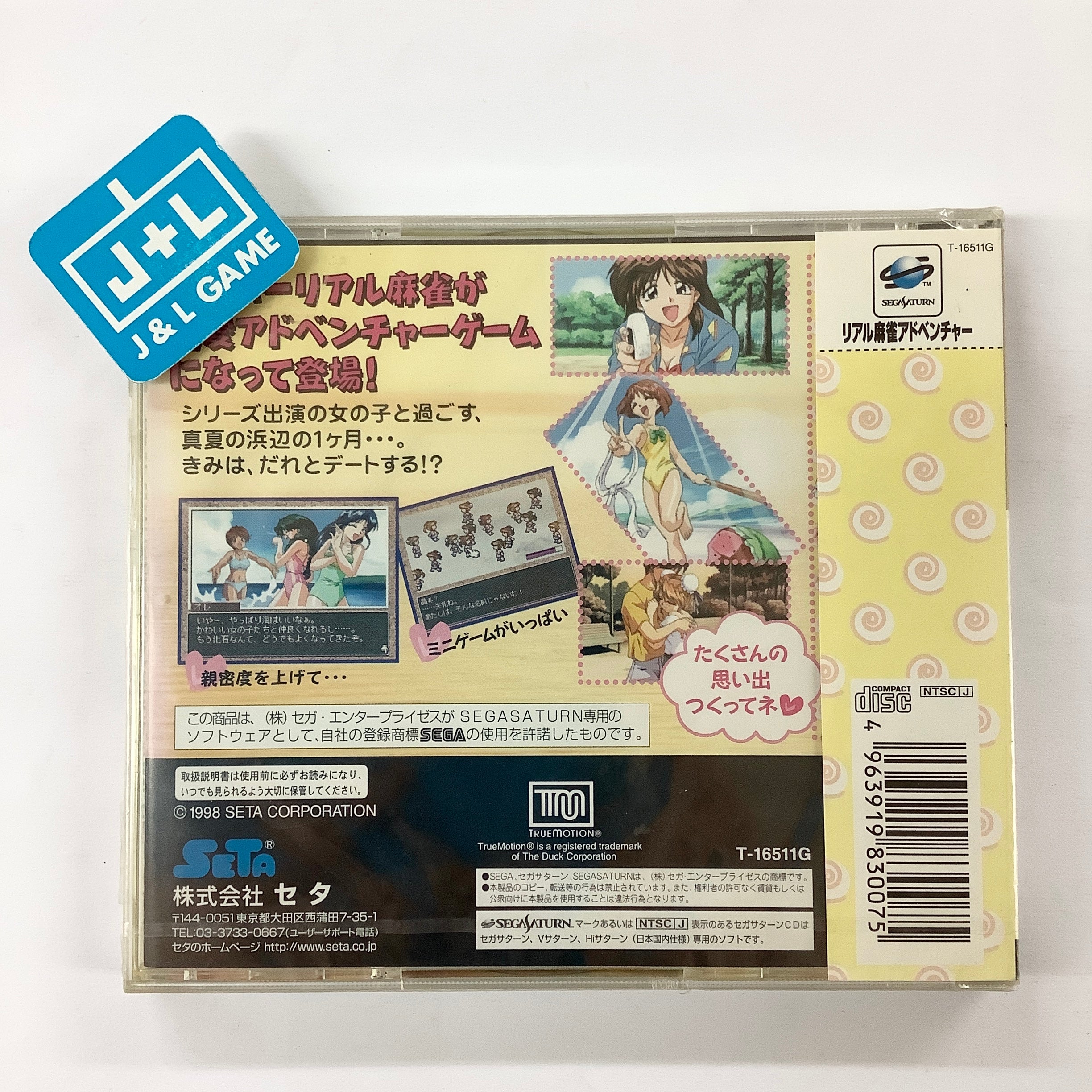 Real Mahjong Adventure: Umi e Summer Waltz - (SS) SEGA Saturn (Japanese Import) Video Games Seta Corporation   