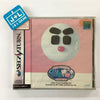 Kururin Pa! - (SS) SEGA Saturn (Japanese Import) Video Games Sky Think Systems   