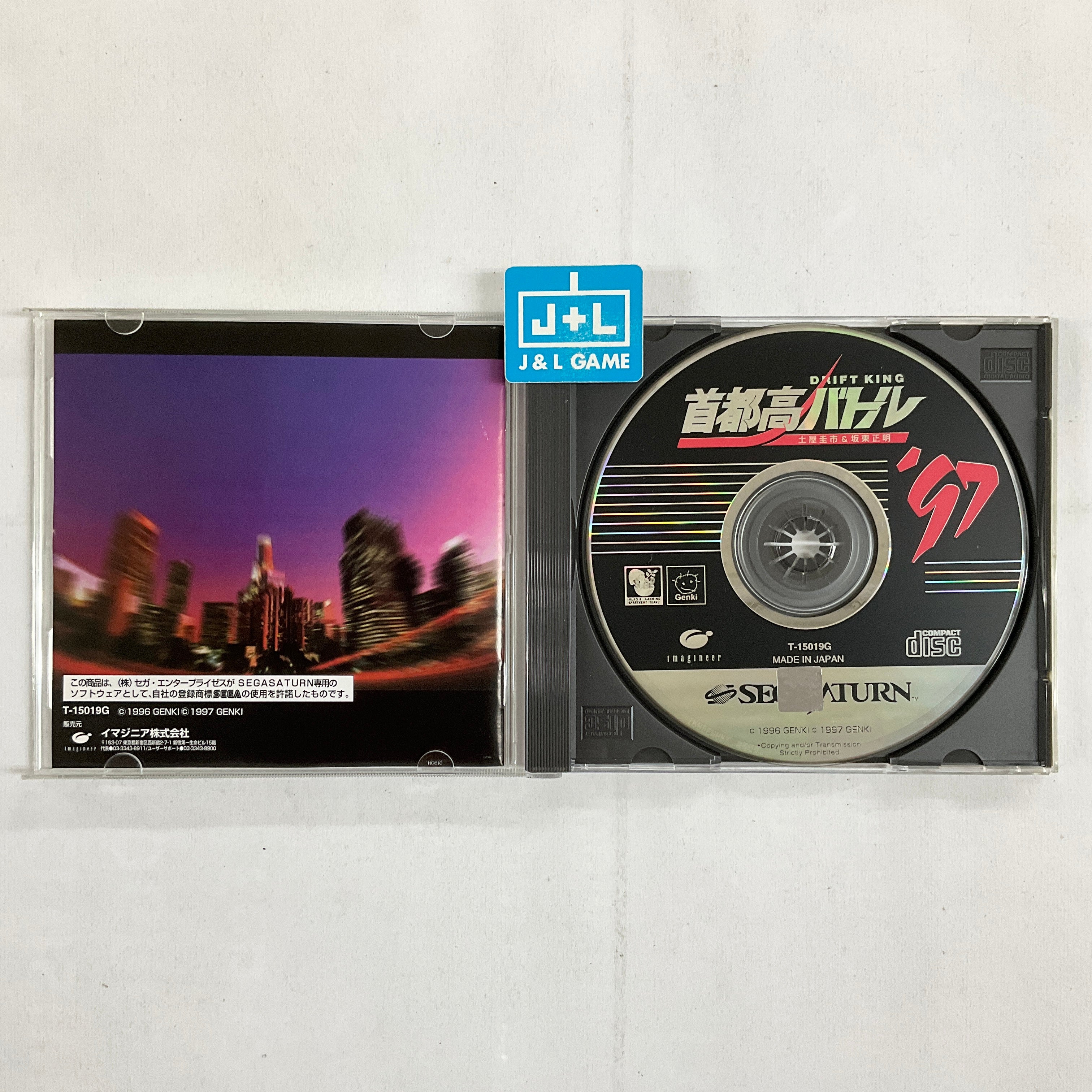 Shutokou Battle '97: Tsuchiya Keiichi & Bandou Masaaki - (SS) SEGA Saturn [Pre-Owned] (Japanese Import) Video Games Imagineer   