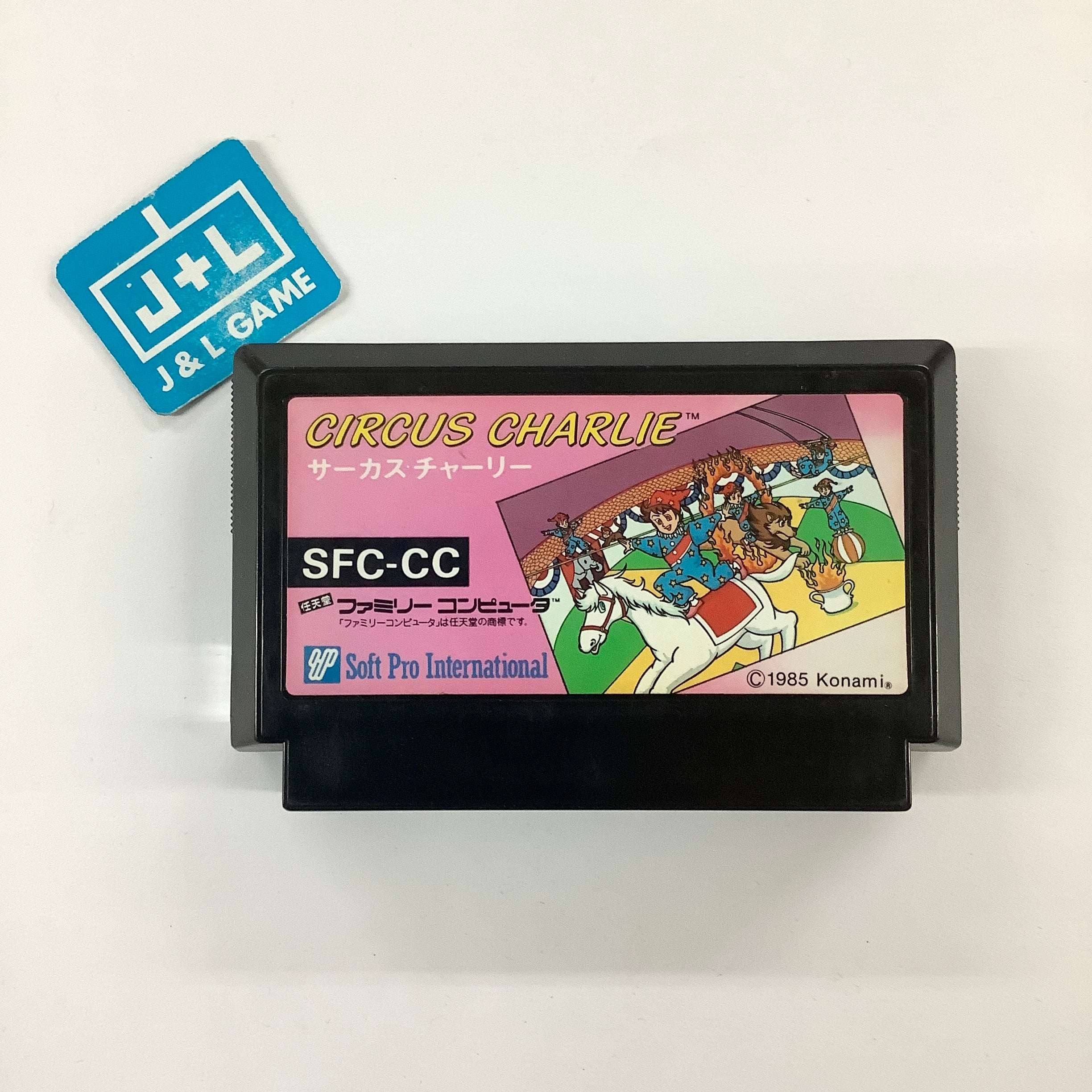 Circus Charlie - (FC) Nintendo Famicom [Pre-Owned] (Japanese Import) Video Games Soft Pro   