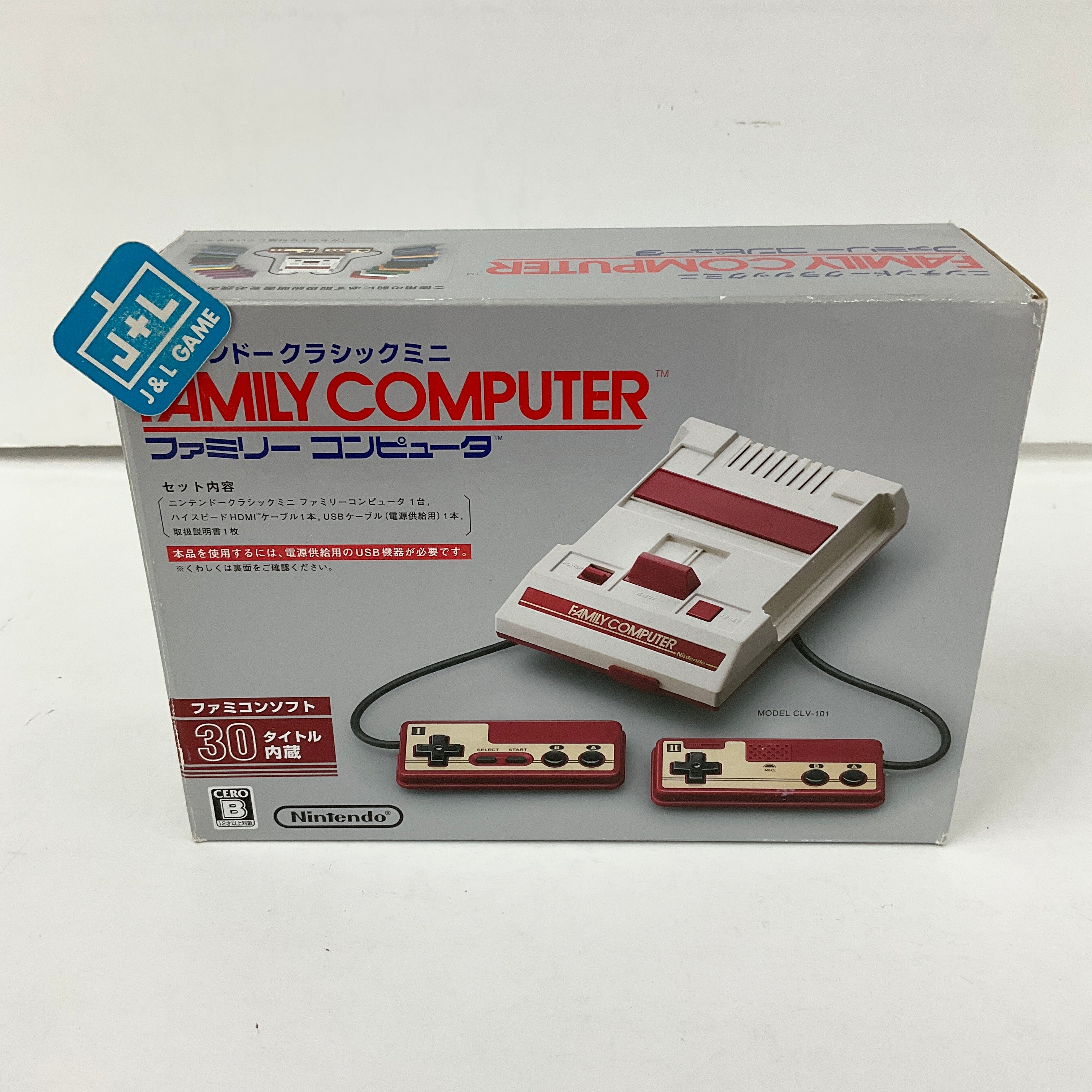 Nintendo Classic Mini Famicom - (FC) Famicom [Pre-Owned] (Japanese Import)