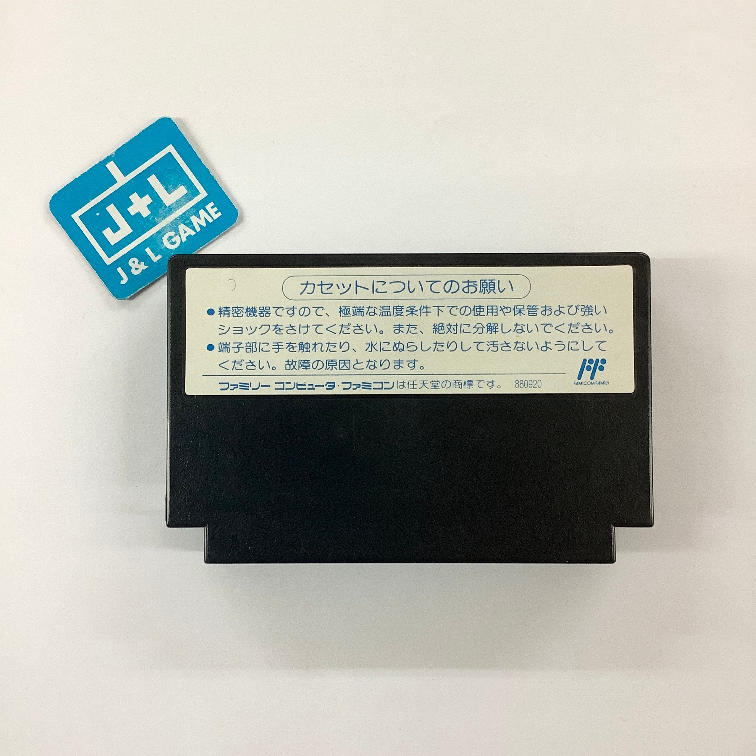 Top Gun: Dual Fighters - (FC) Nintendo Famicom [Pre-Owned] (Japanese Import) Video Games Konami   