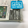 San Goku Shi: Koumeiden - (SS) SEGA Saturn (Japanese Import) Video Games Koei   