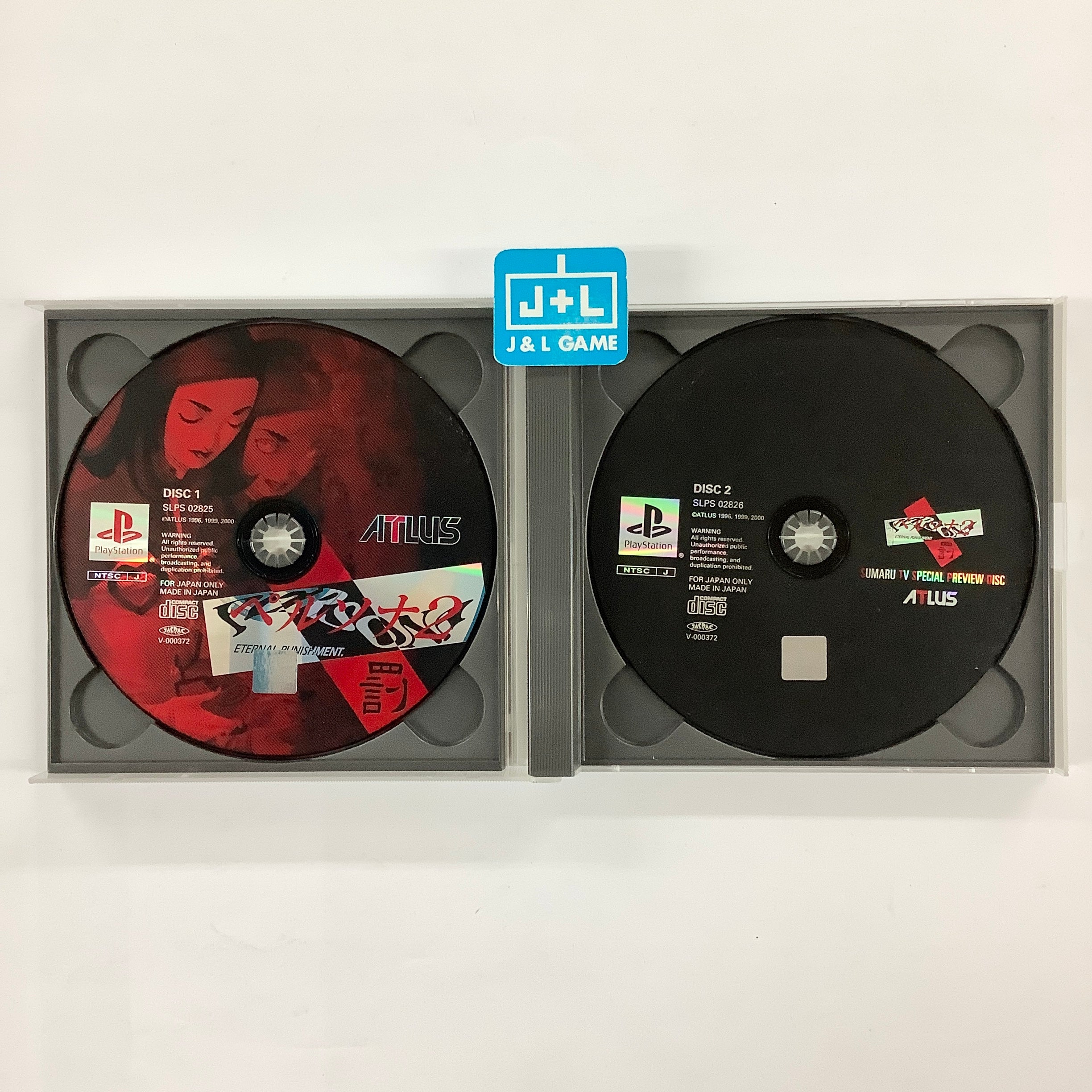 Persona 2: Eternal Punishment - (PS1) PlayStation 1 [Pre-Owned] (Japanese Import) Video Games Atlus   