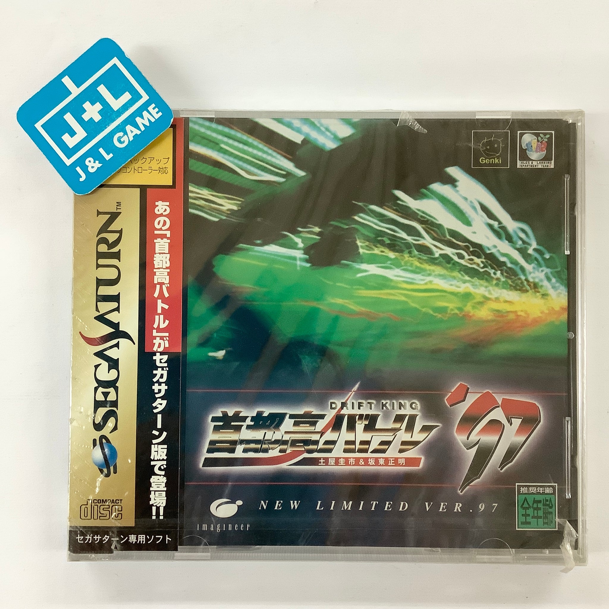 Shutokou Battle '97: Tsuchiya Keiichi & Bandou Masaaki - (SS) SEGA Saturn (Japanese Import) Video Games Imagineer   