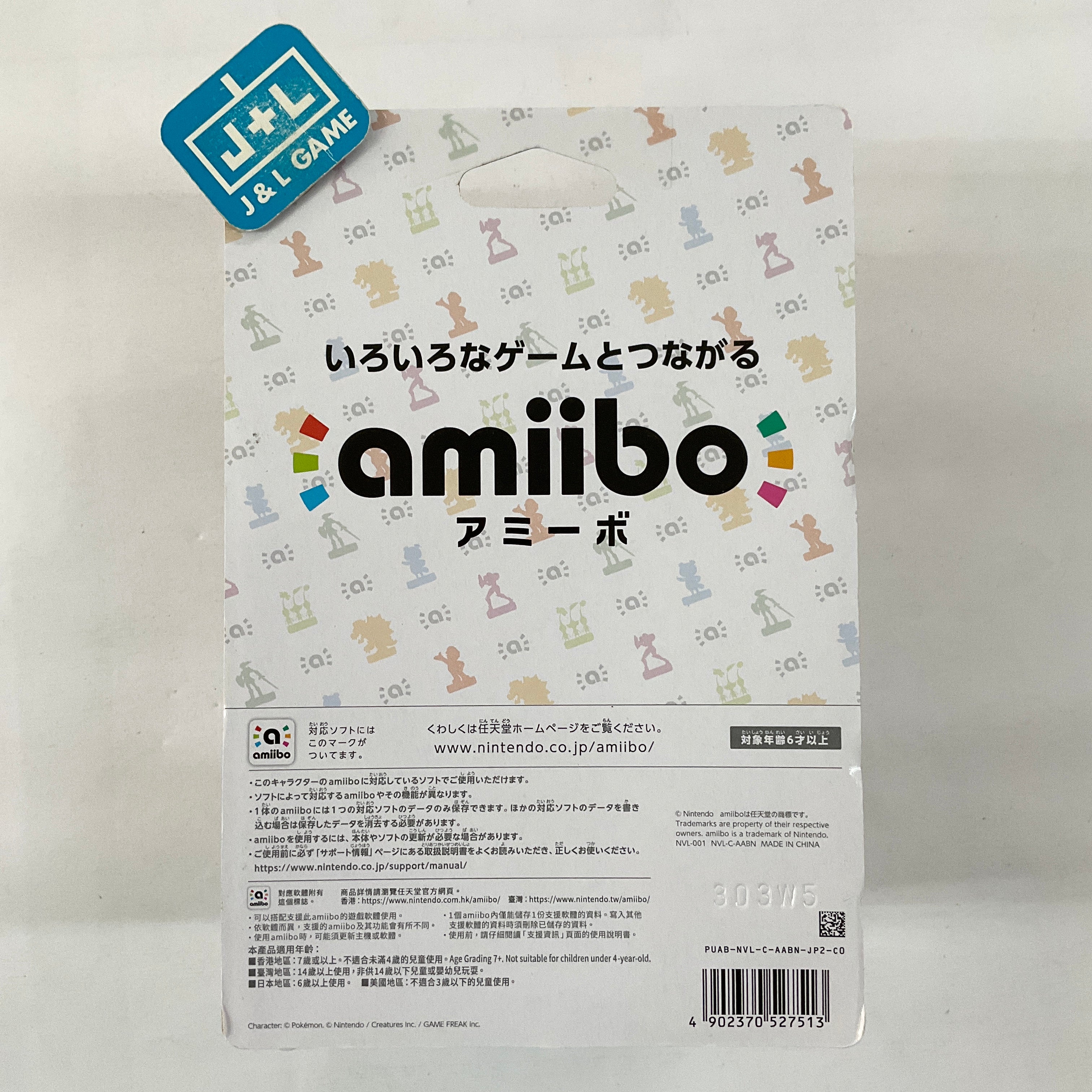 Charizard (Super Smash Bros. series) - Nintendo WiiU Amiibo (Japanese Import) Amiibo Nintendo   