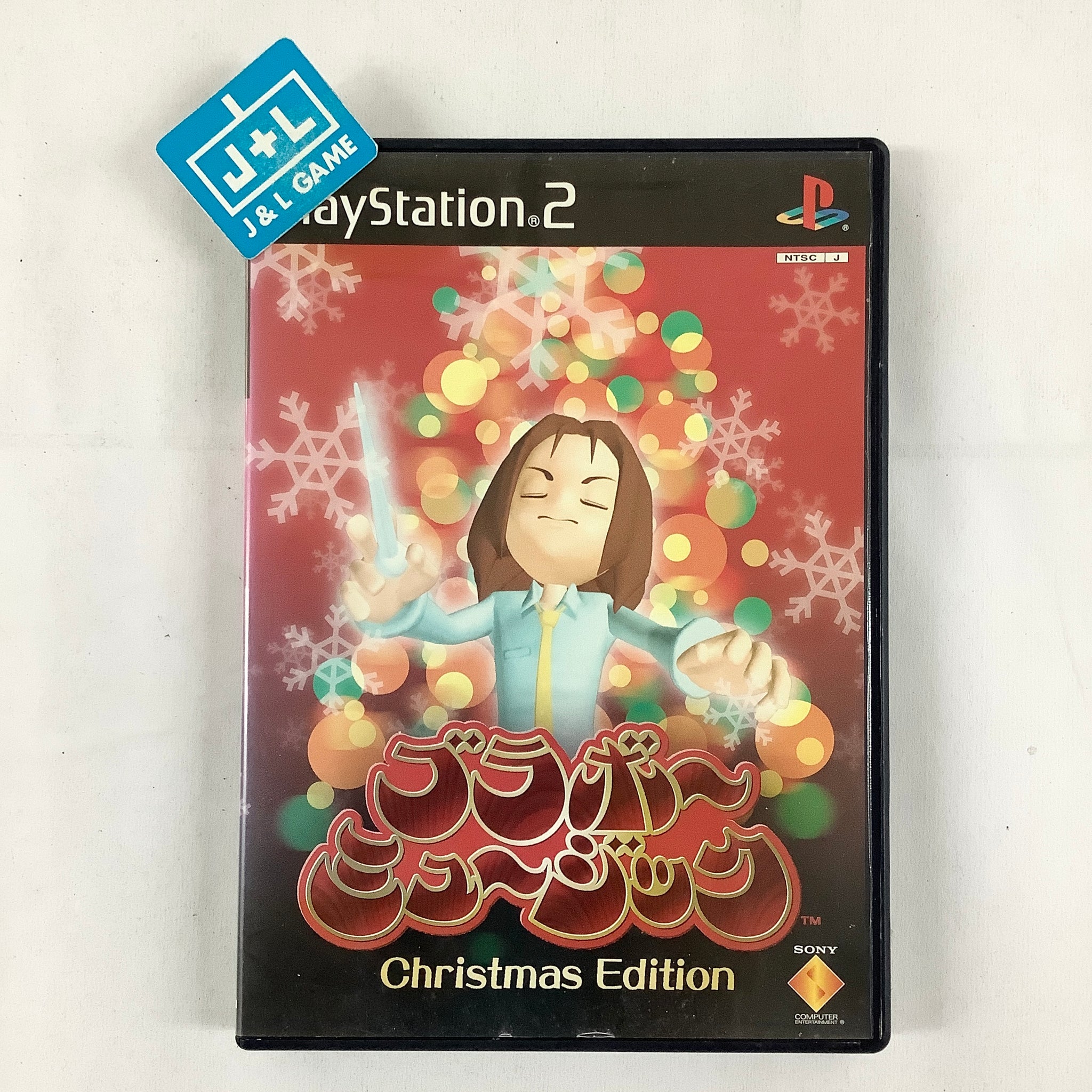 Bravo Music: Christmas Edition - (PS2) Playstation 2 [Pre-Owned] (Japanese Import) Video Games Sony   