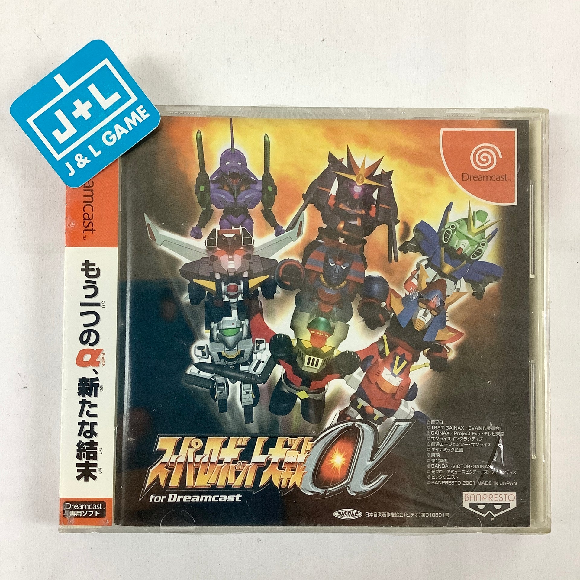 Poster Japonais Super Robot Taisen Alpha – Format B2, PlayStation 2, Authentique