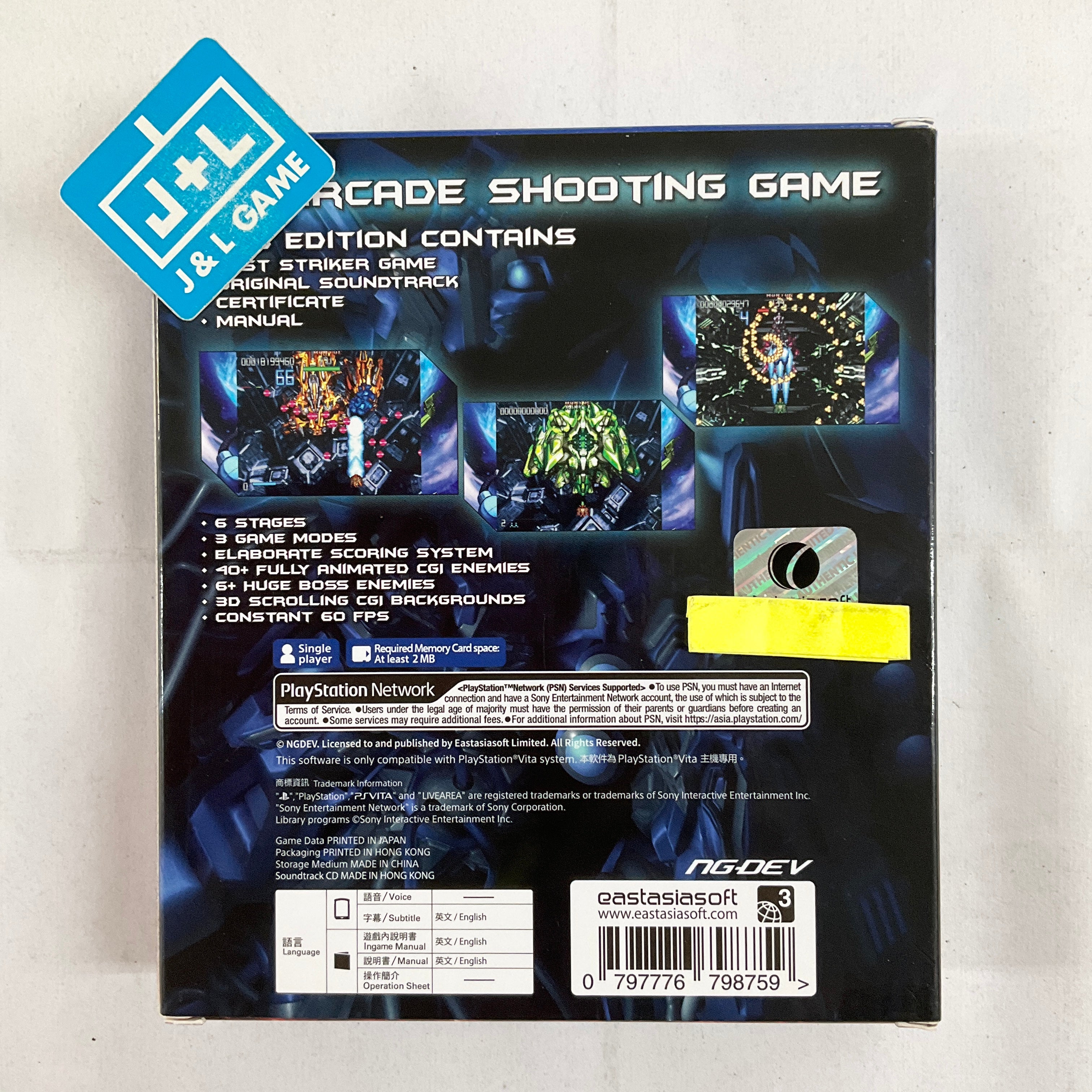 Fast Striker (Limited Edition) - (PSV) Playstation Vita [Pre-Owned] (Asia Import) Video Games EastAsiaSoft   